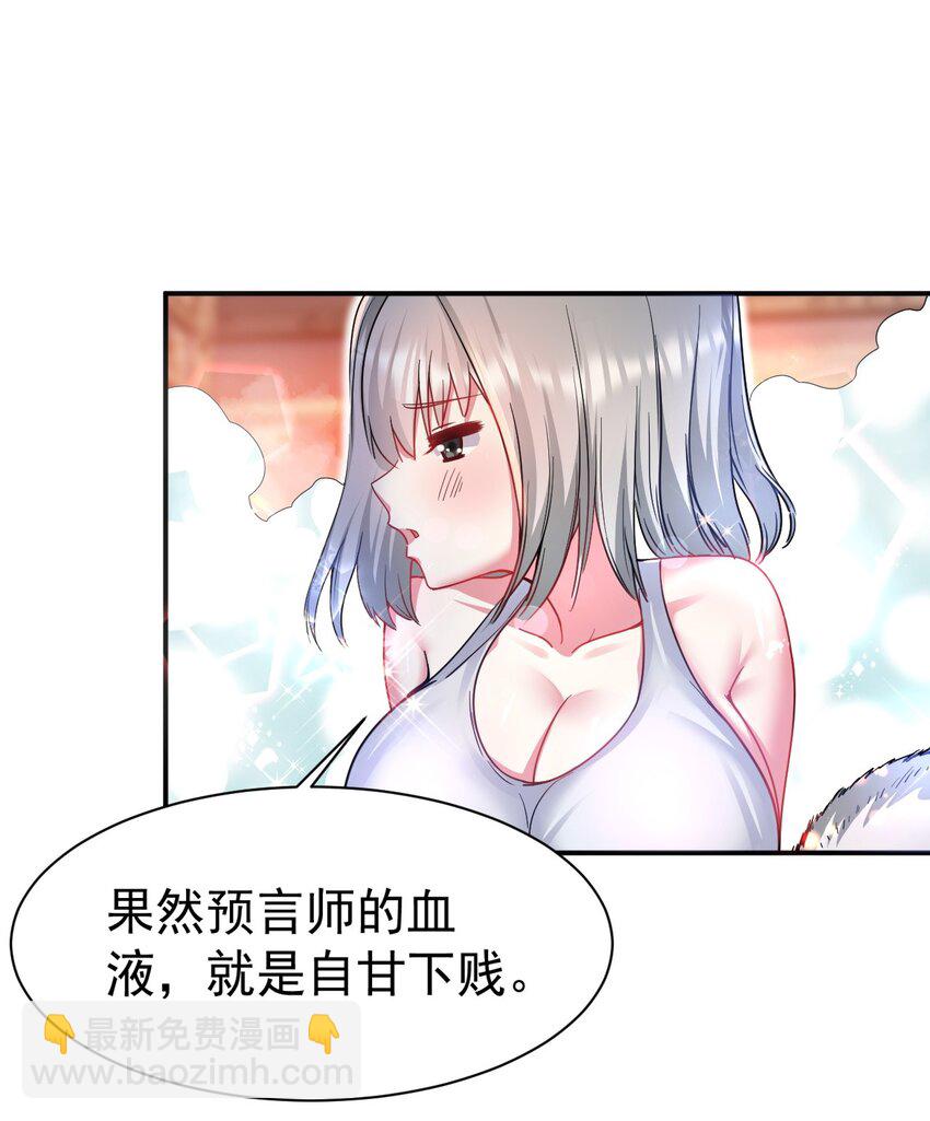 49 灭亡？入魔？19