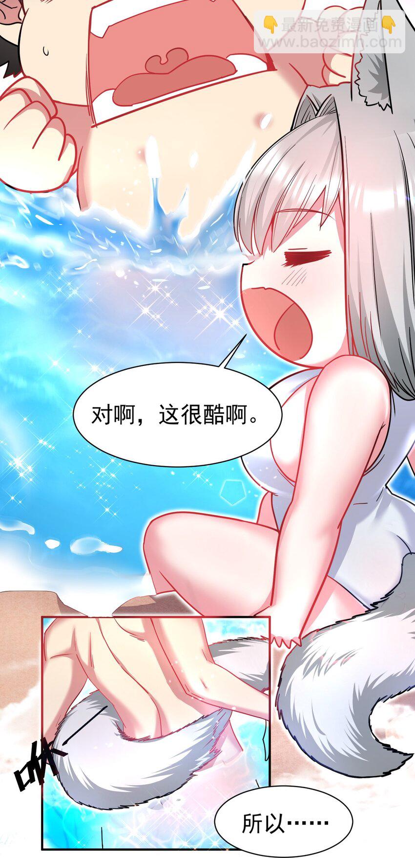 49 灭亡？入魔？24