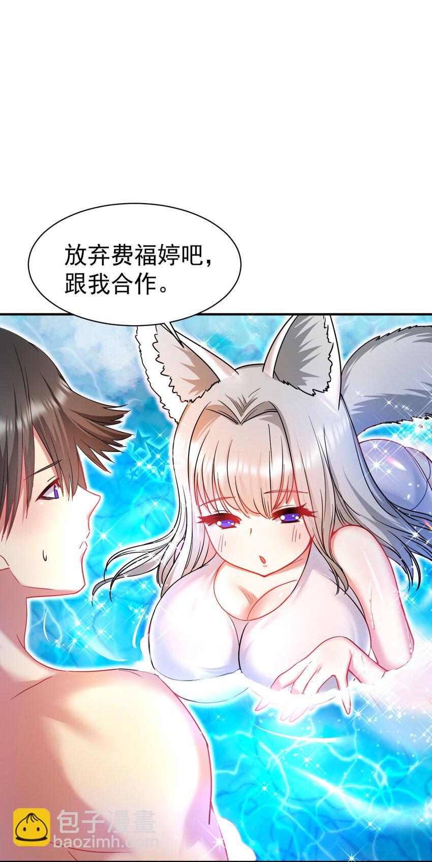 49 灭亡？入魔？26