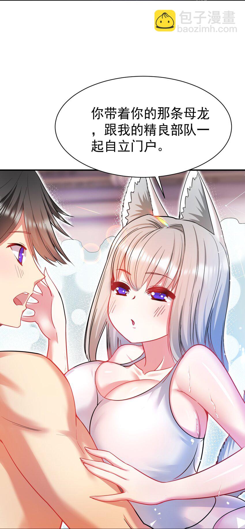 49 灭亡？入魔？27