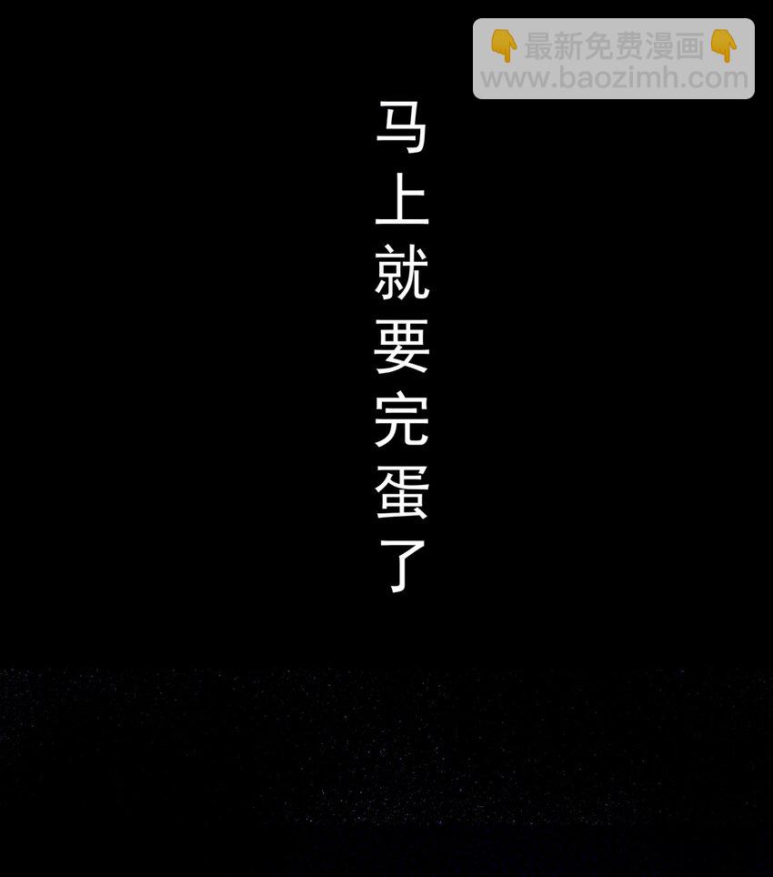 49 灭亡？入魔？29