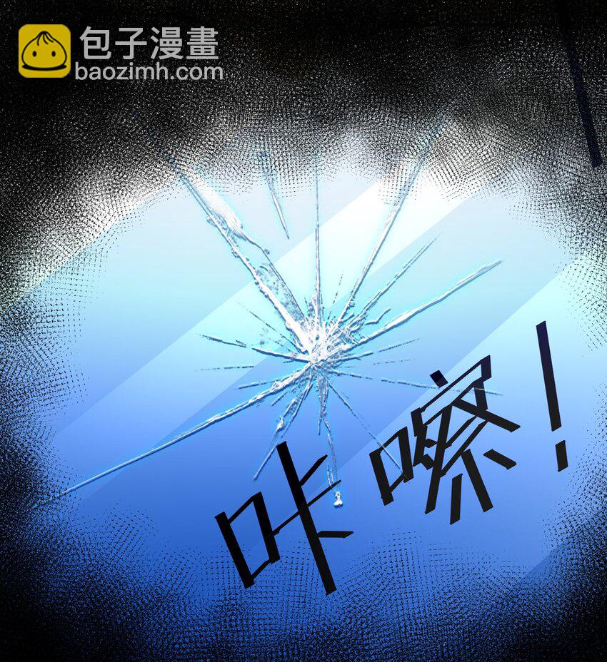 49 灭亡？入魔？32