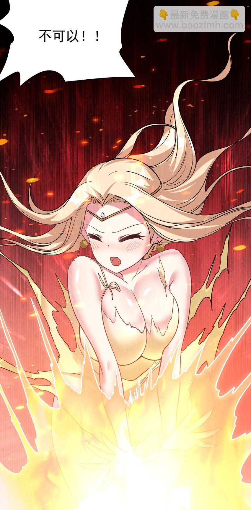 49 灭亡？入魔？38