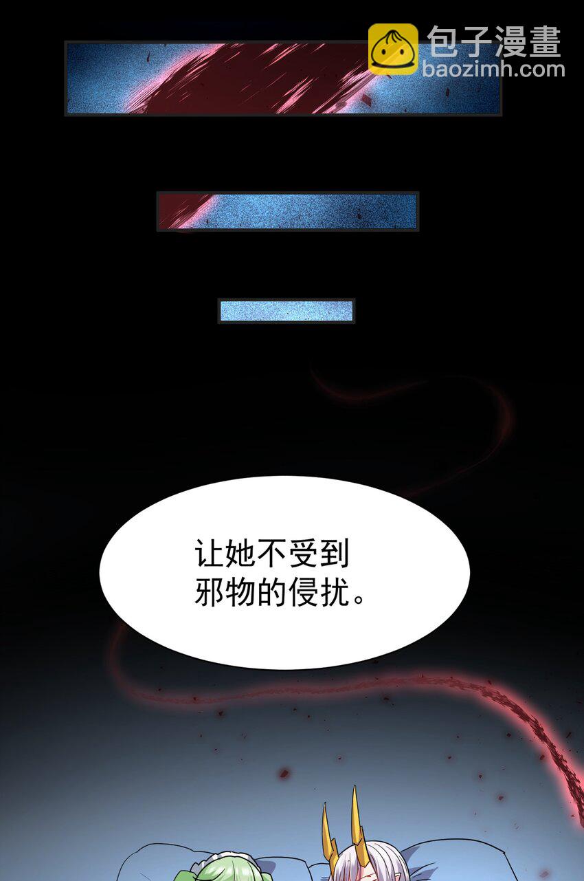 49 灭亡？入魔？49