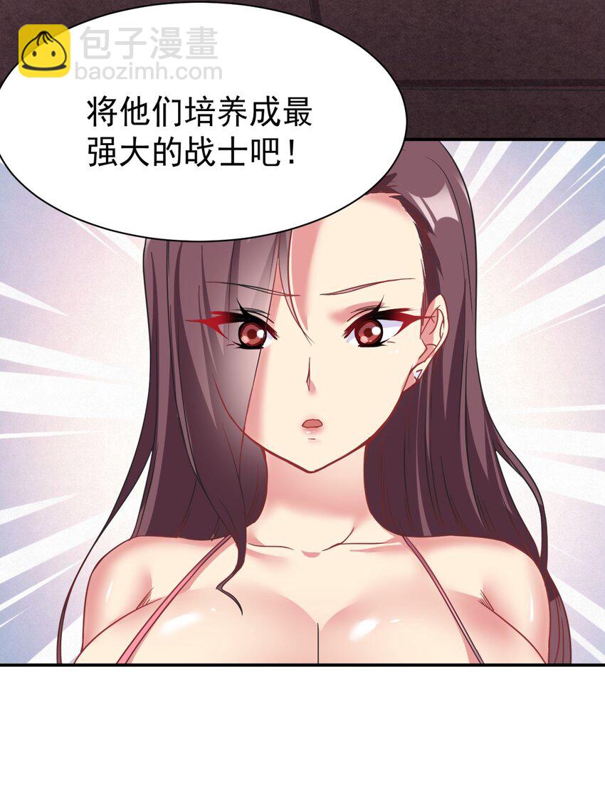 49 灭亡？入魔？51
