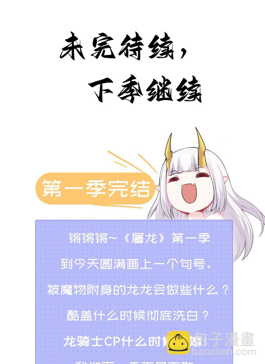 49 灭亡？入魔？57