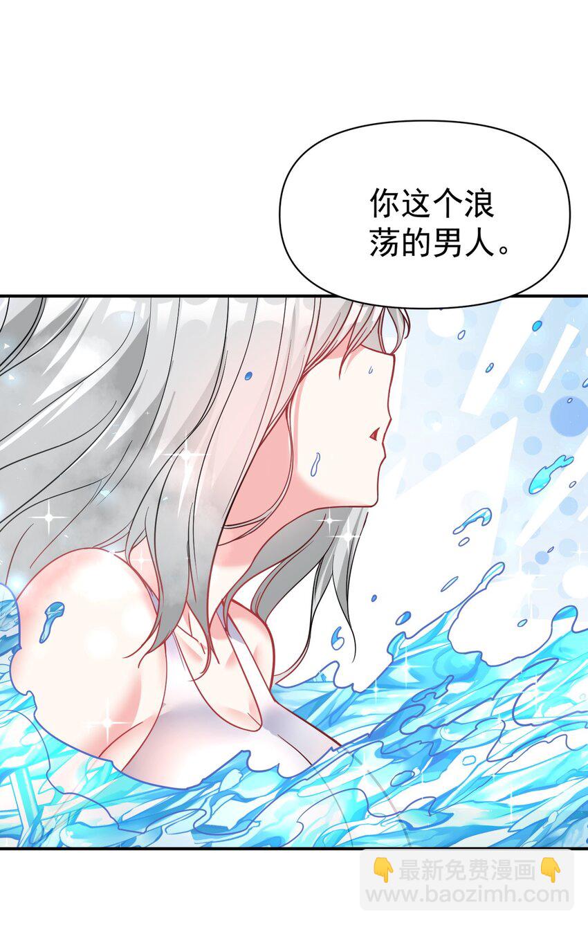 49 灭亡？入魔？7