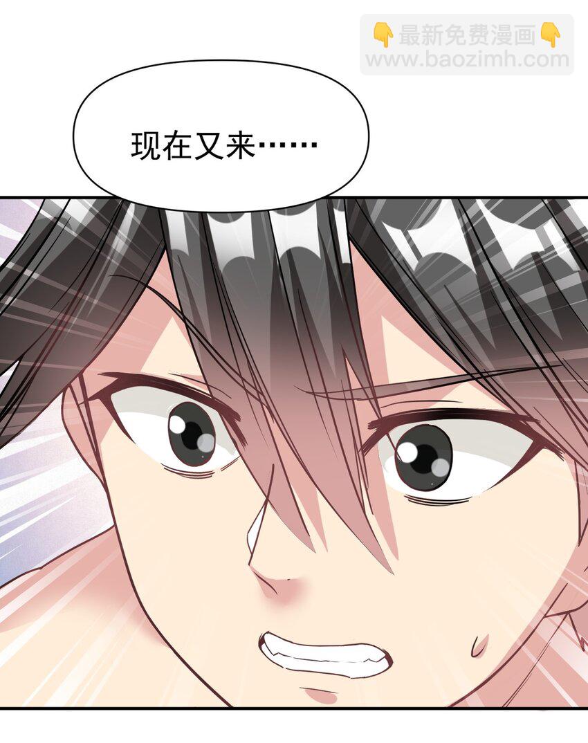 49 灭亡？入魔？9