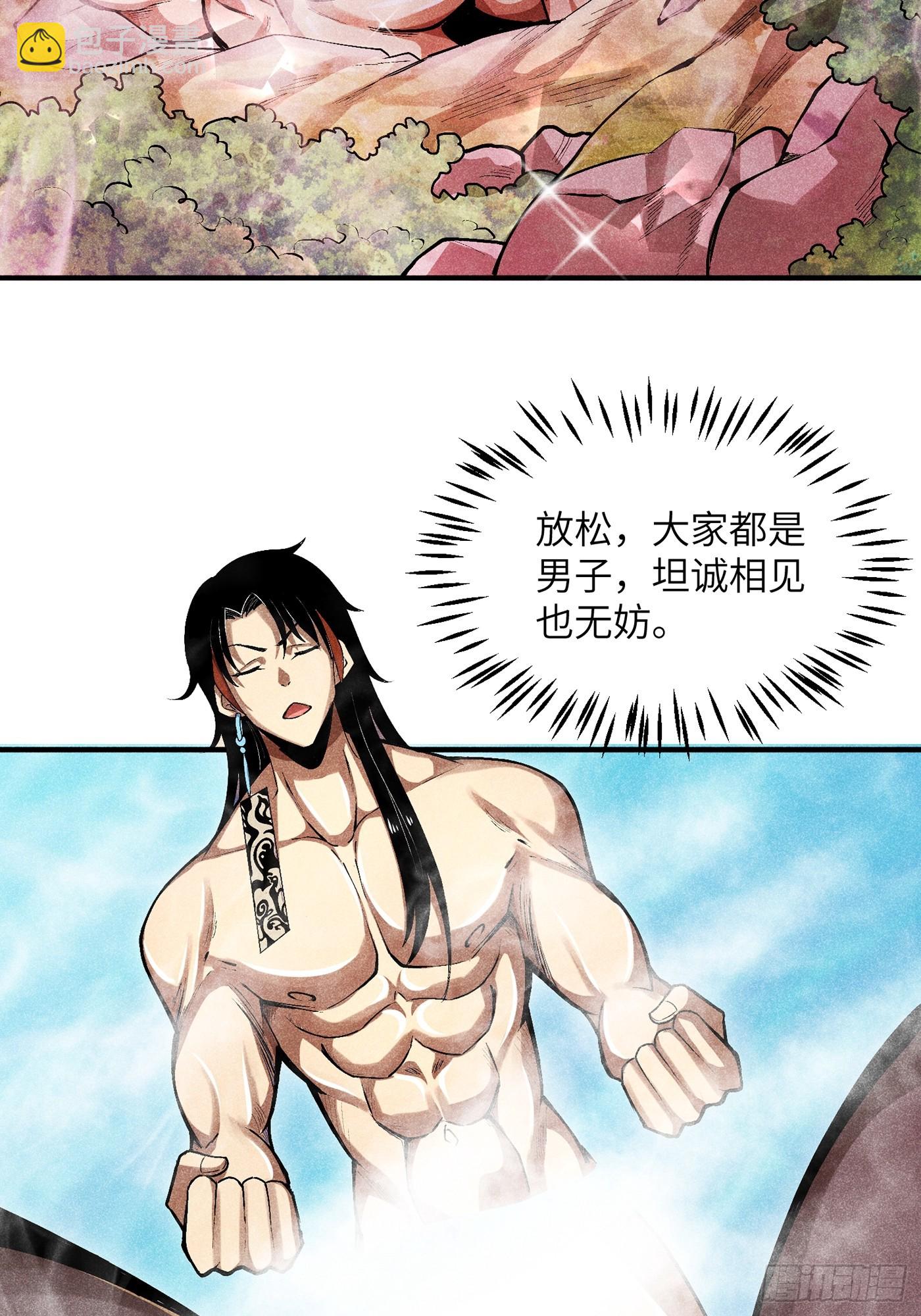 03 这么变态真的好吗？16