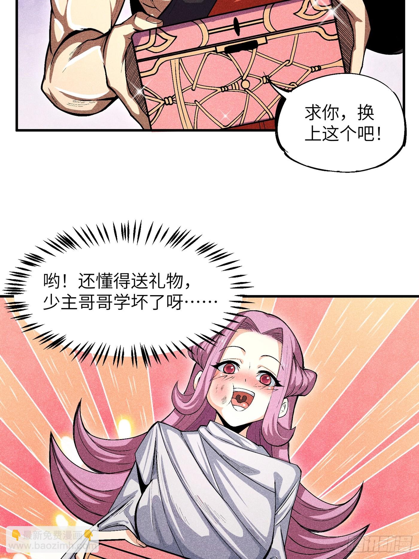 03 这么变态真的好吗？31