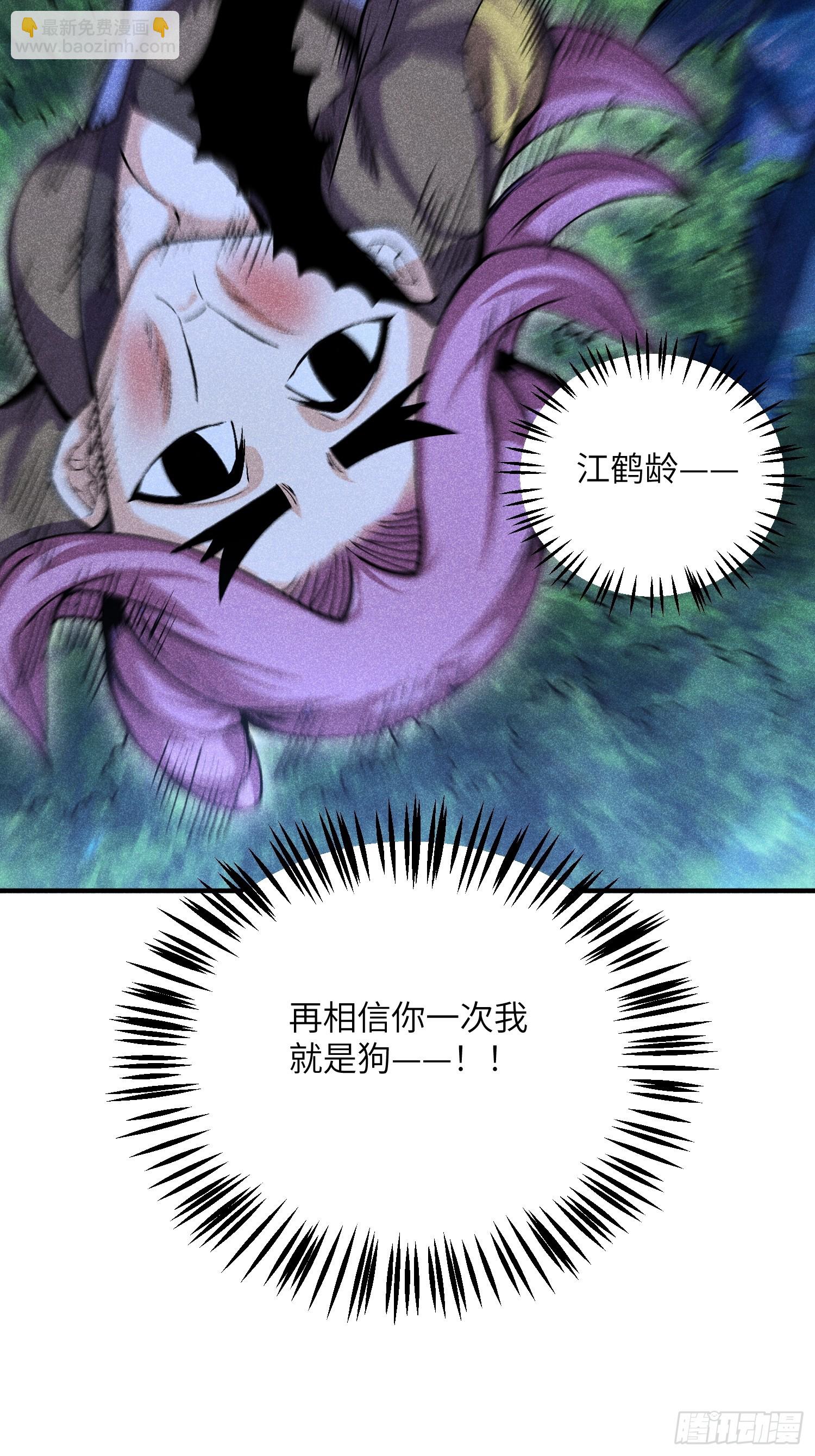 03 这么变态真的好吗？41