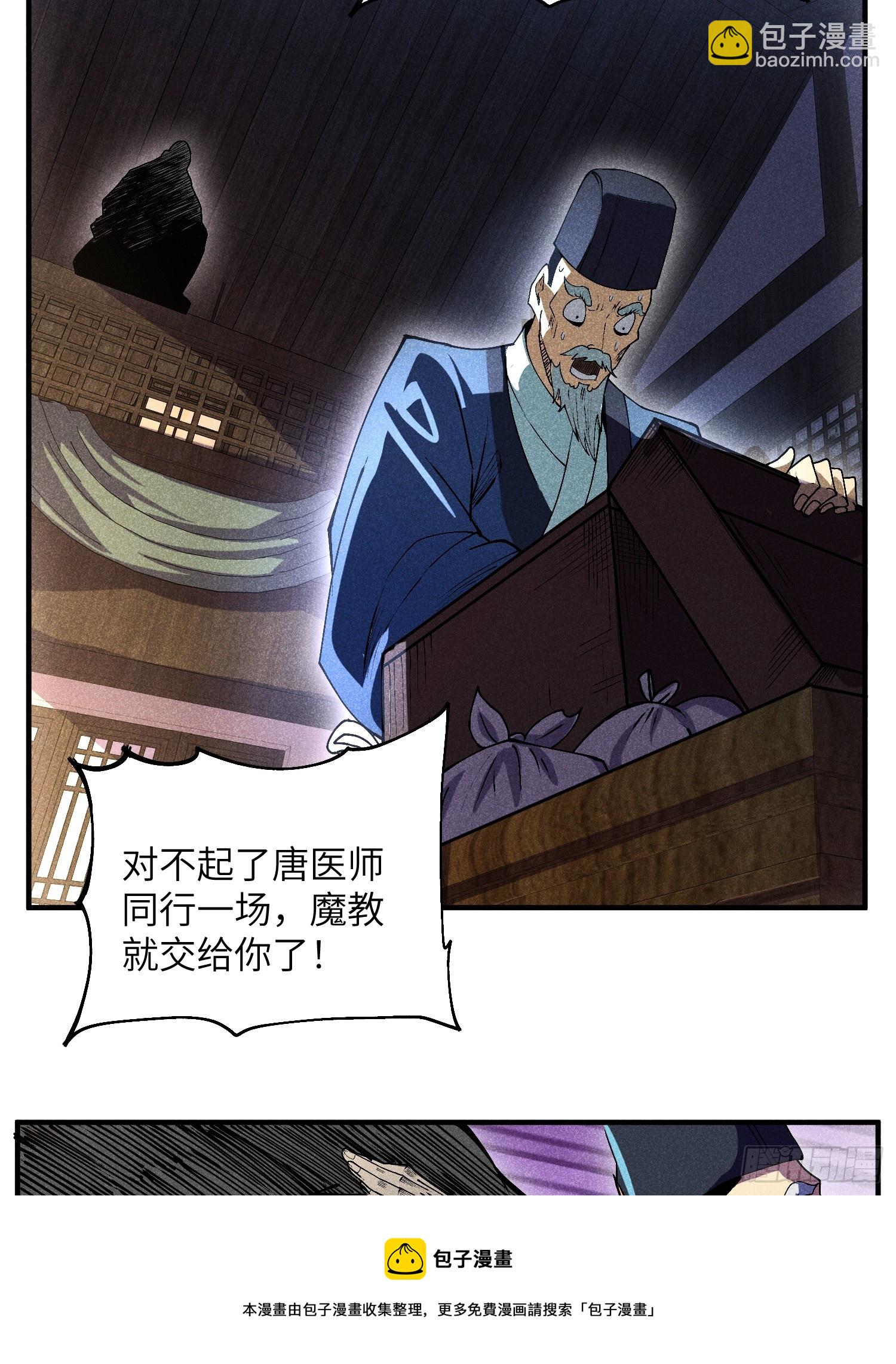 03 这么变态真的好吗？49
