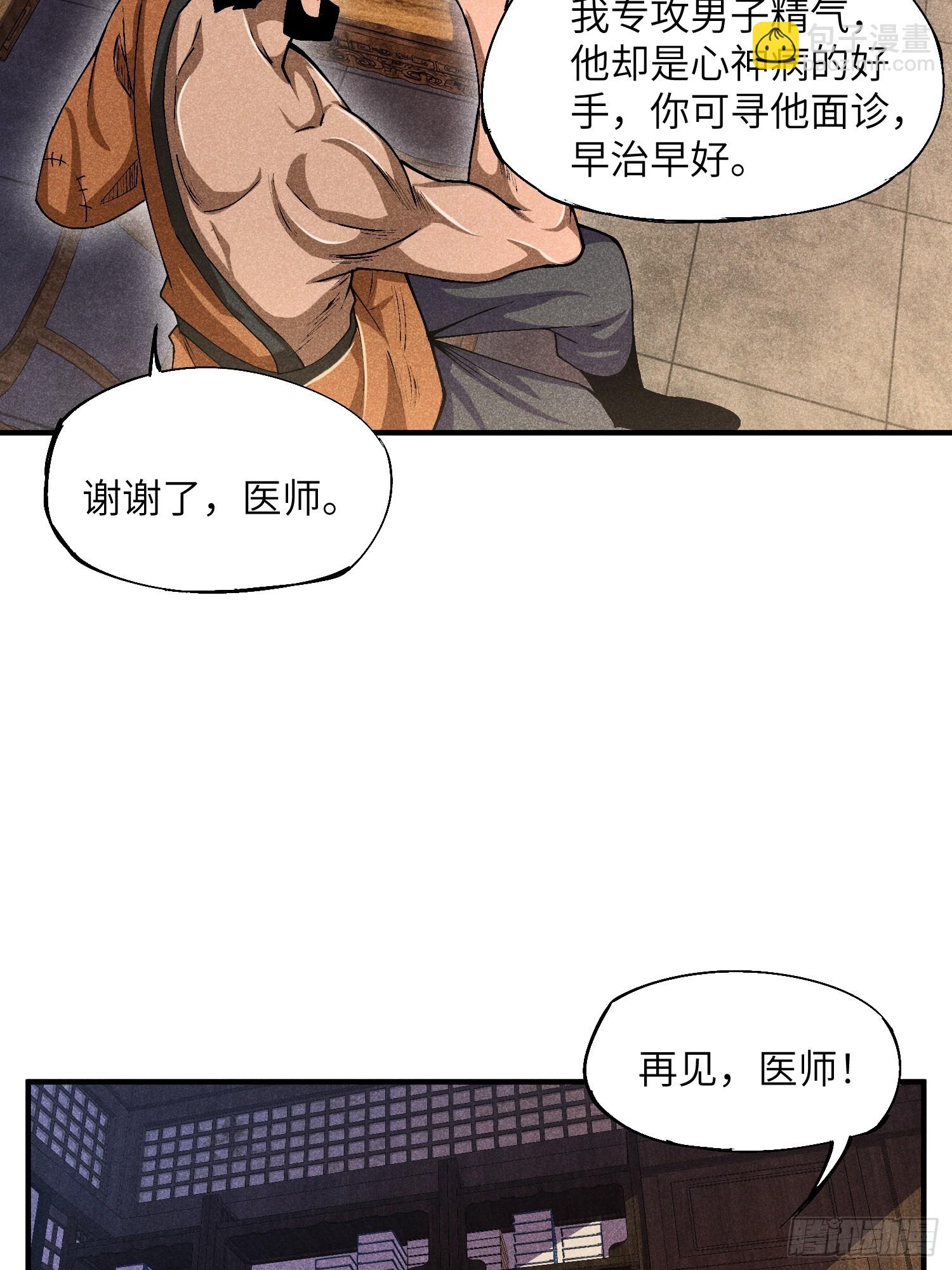 03 这么变态真的好吗？50