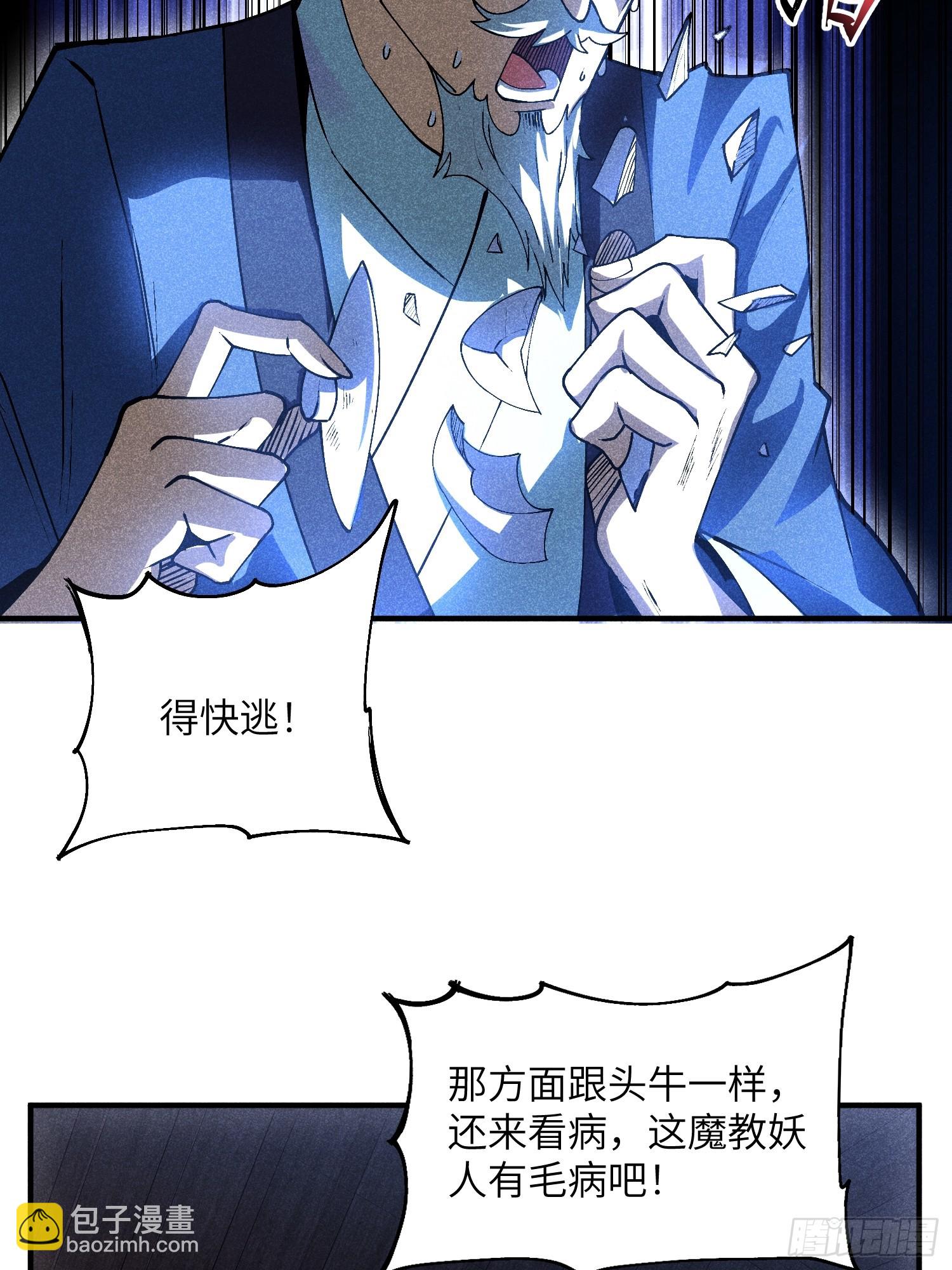 03 这么变态真的好吗？52