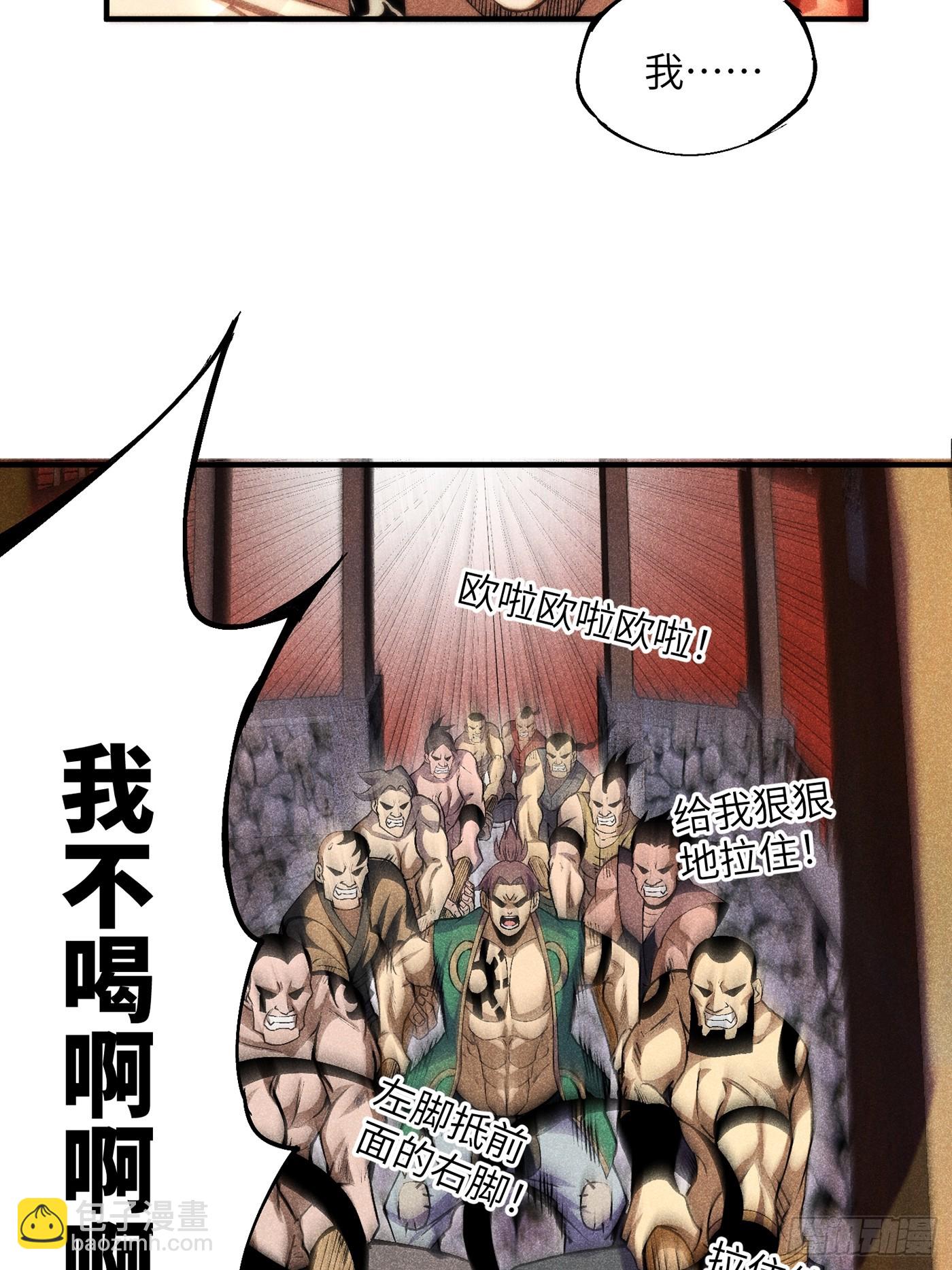 03 这么变态真的好吗？7