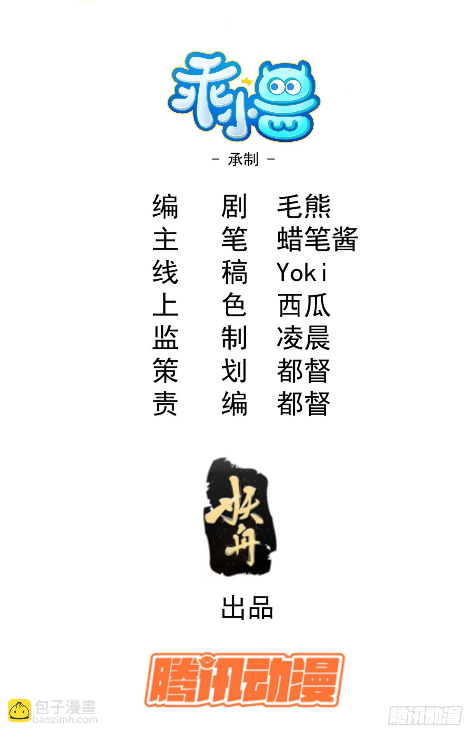 06 吃饭的家伙1