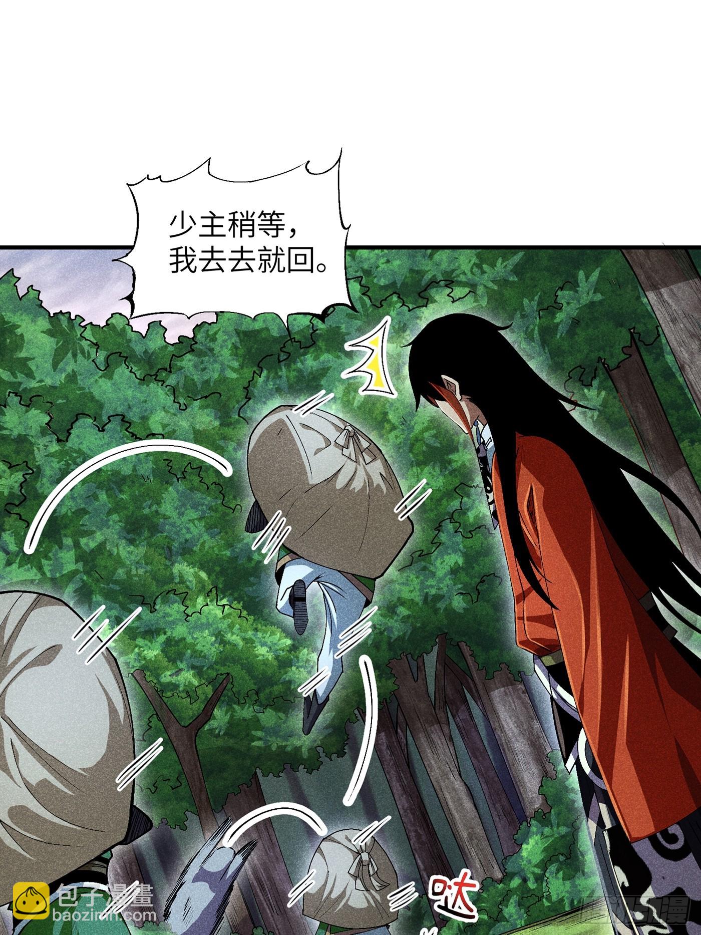 06 吃饭的家伙13