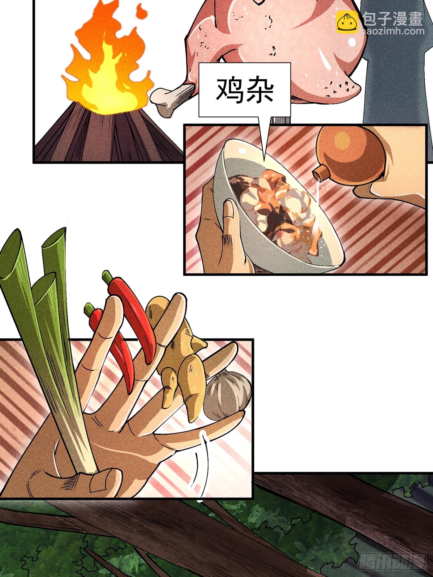 06 吃饭的家伙19