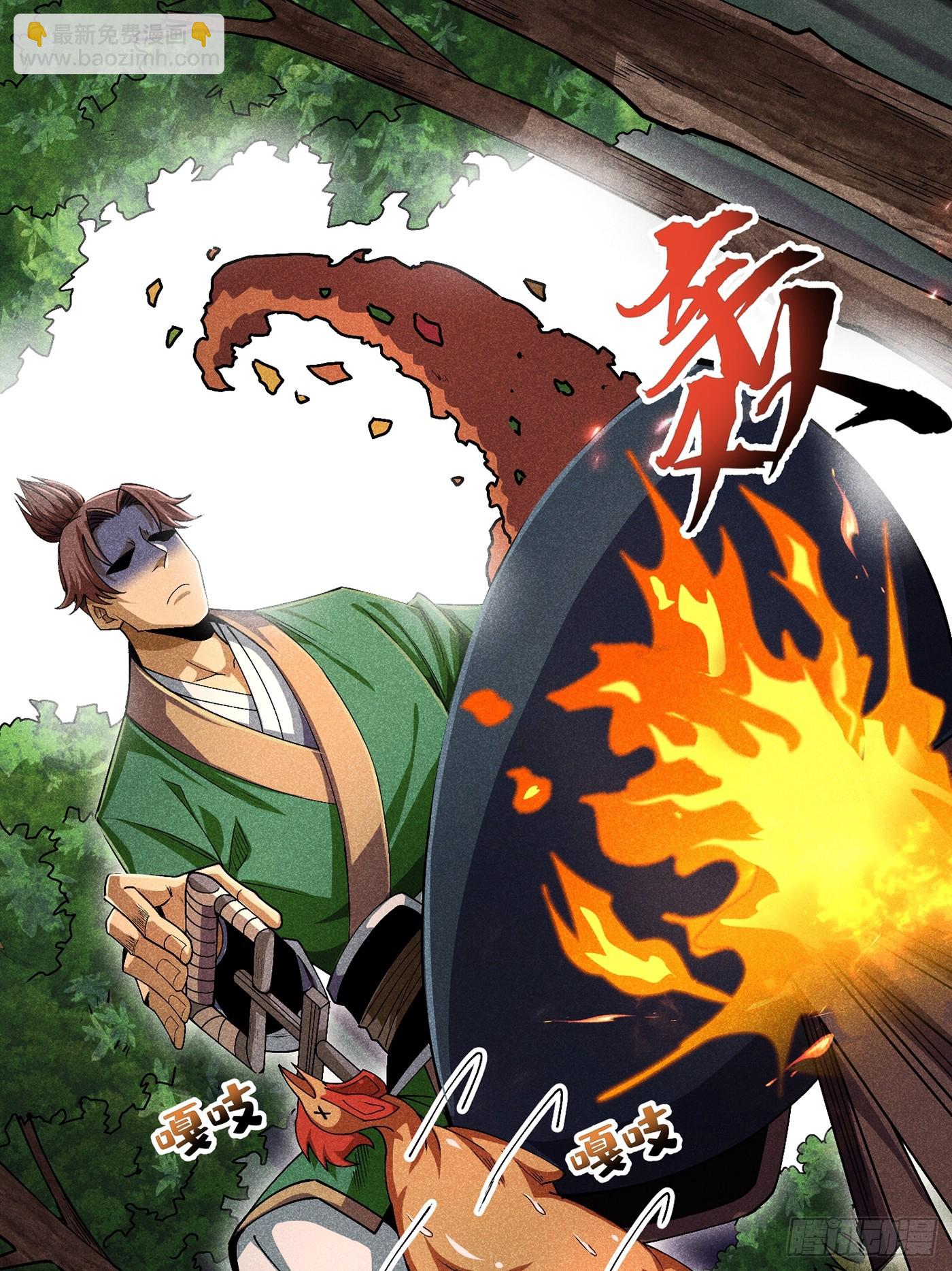 06 吃饭的家伙20
