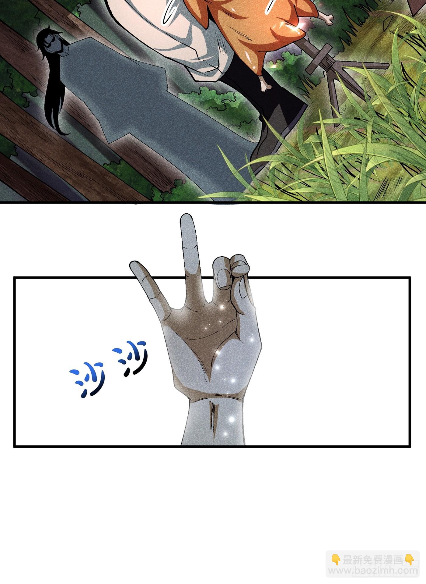 06 吃饭的家伙21