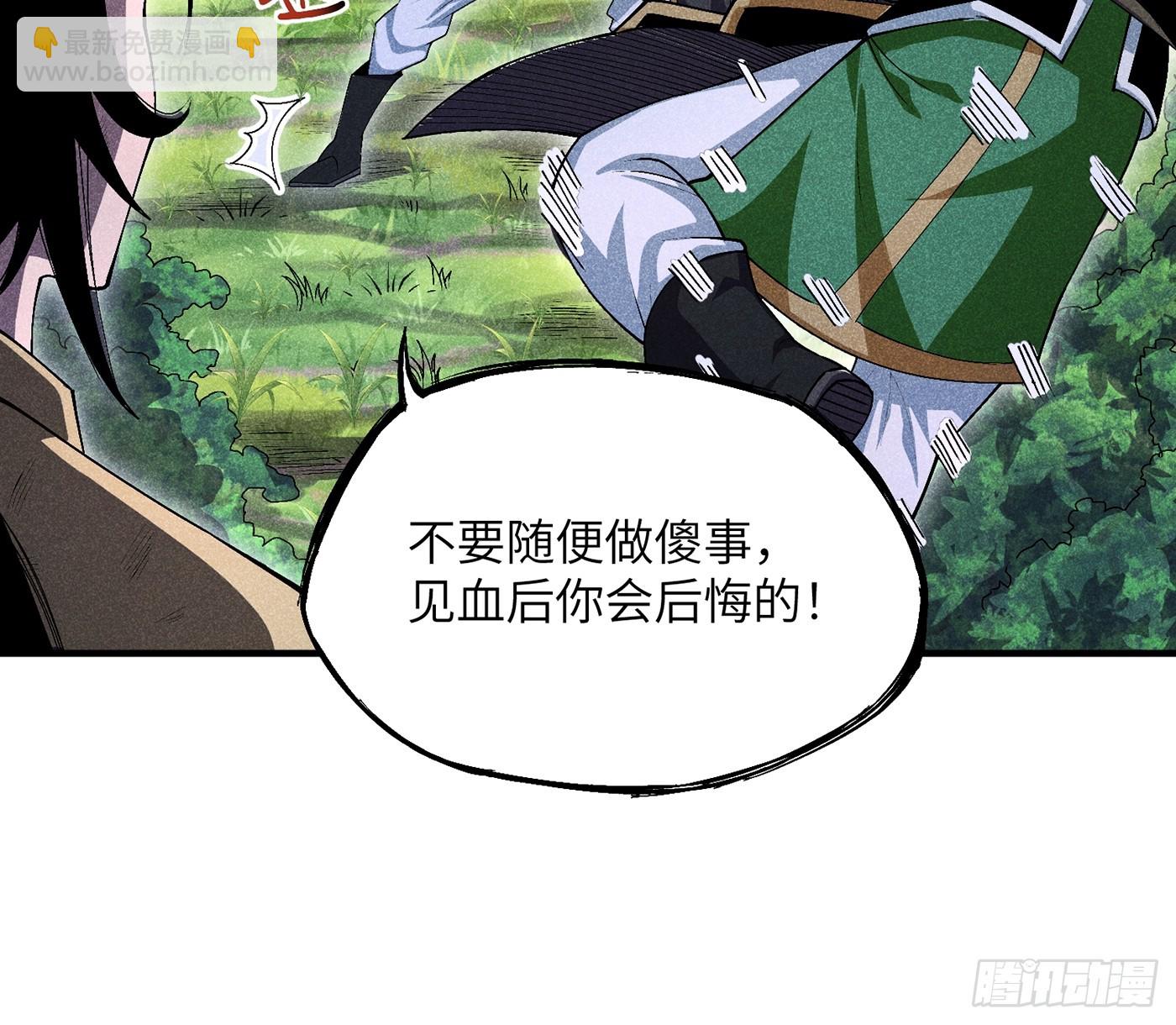 06 吃饭的家伙30
