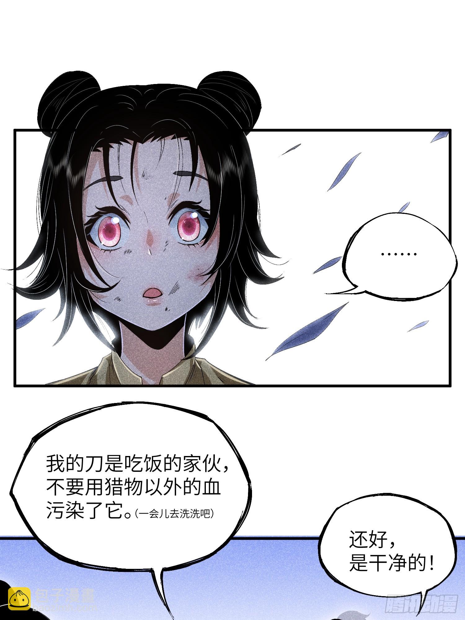 06 吃饭的家伙31