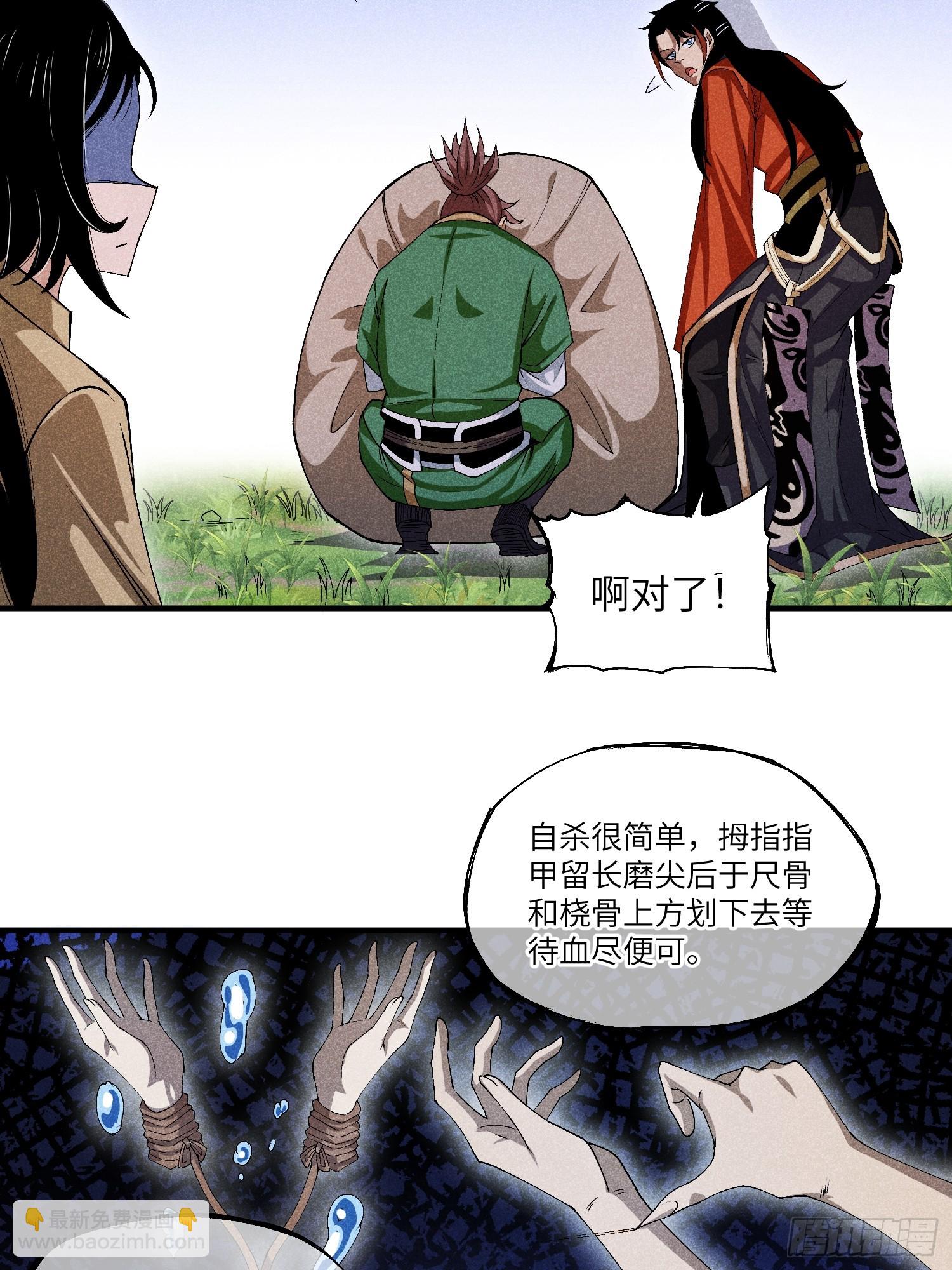 06 吃饭的家伙32