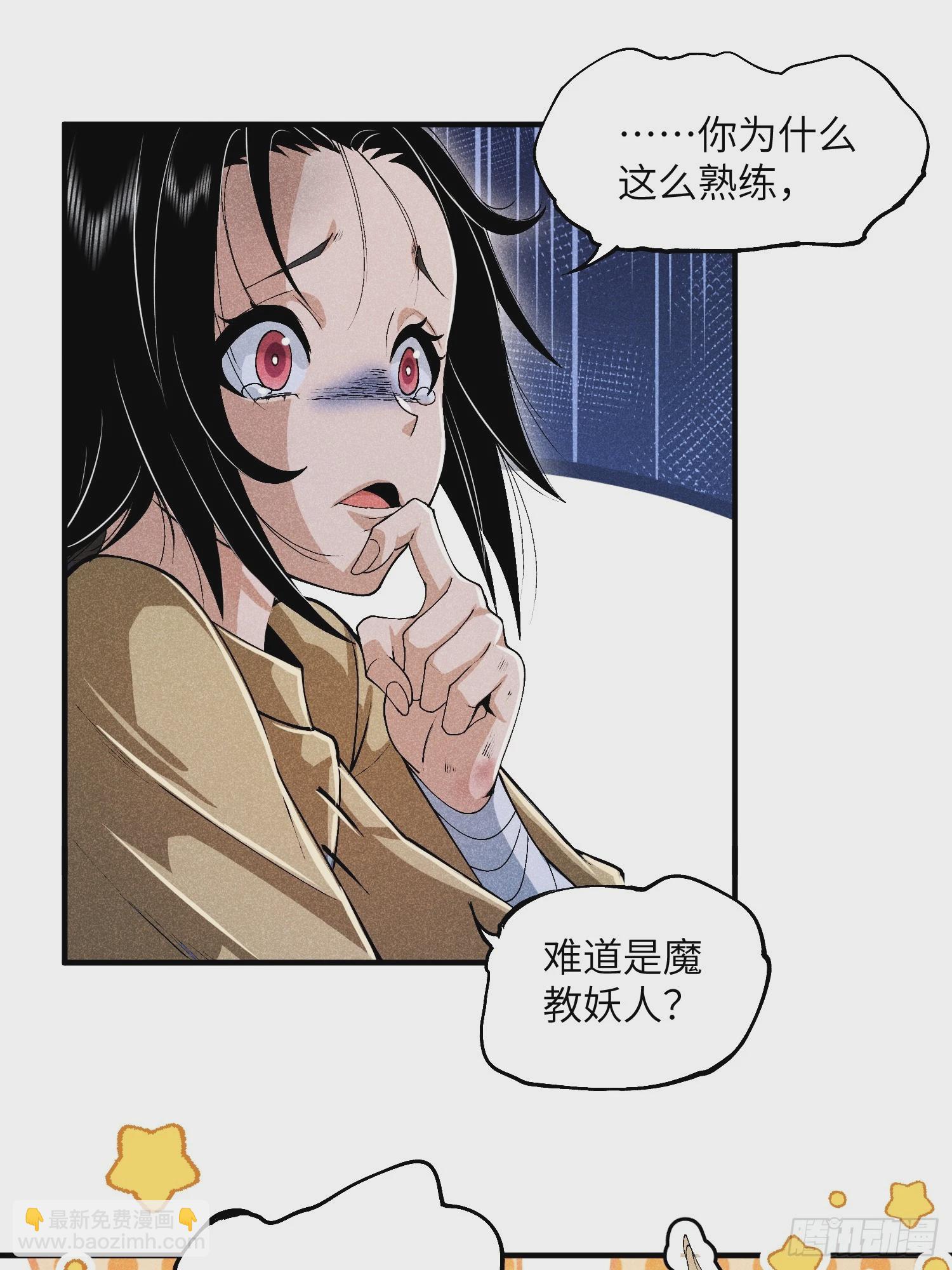 06 吃饭的家伙34