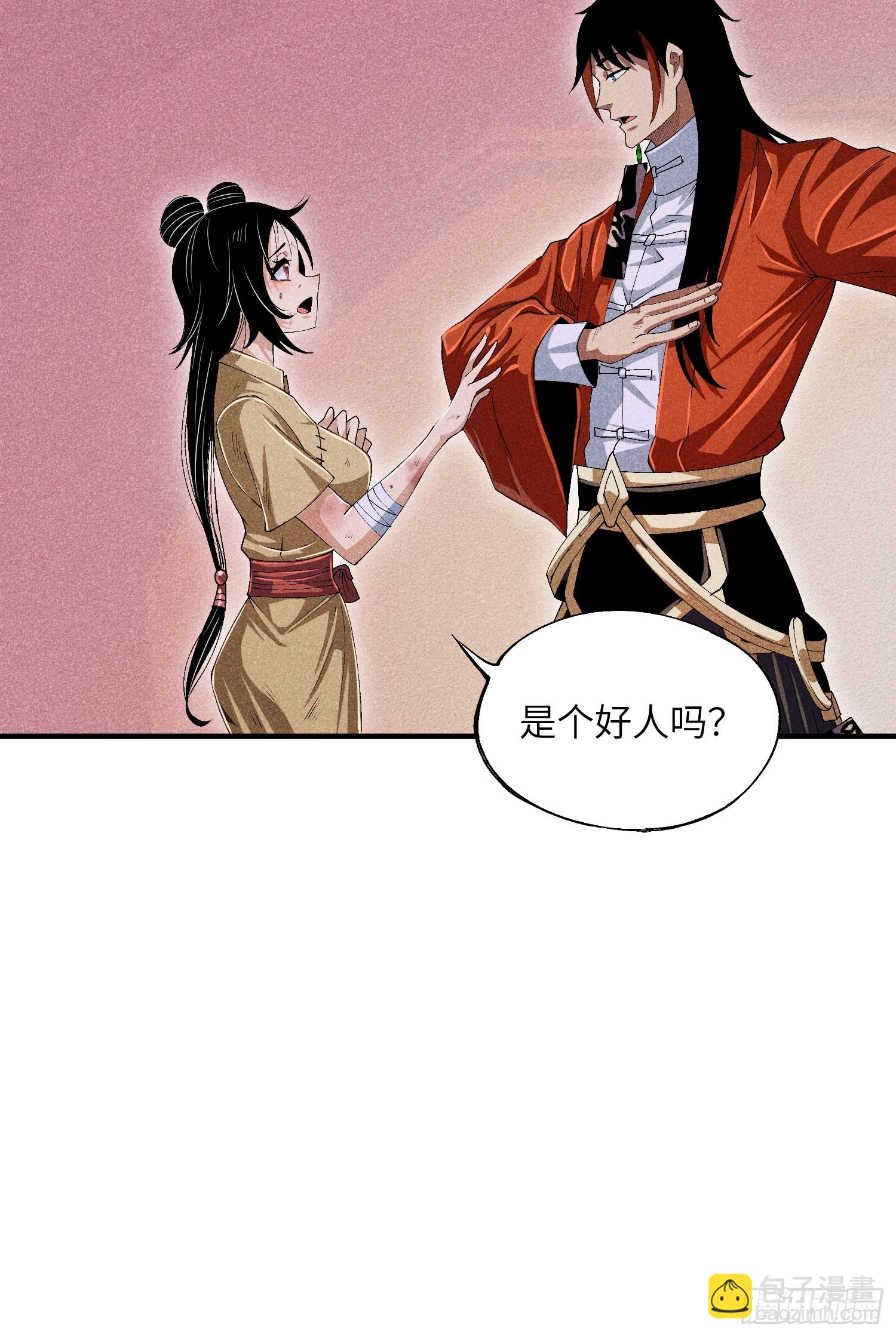 06 吃饭的家伙37