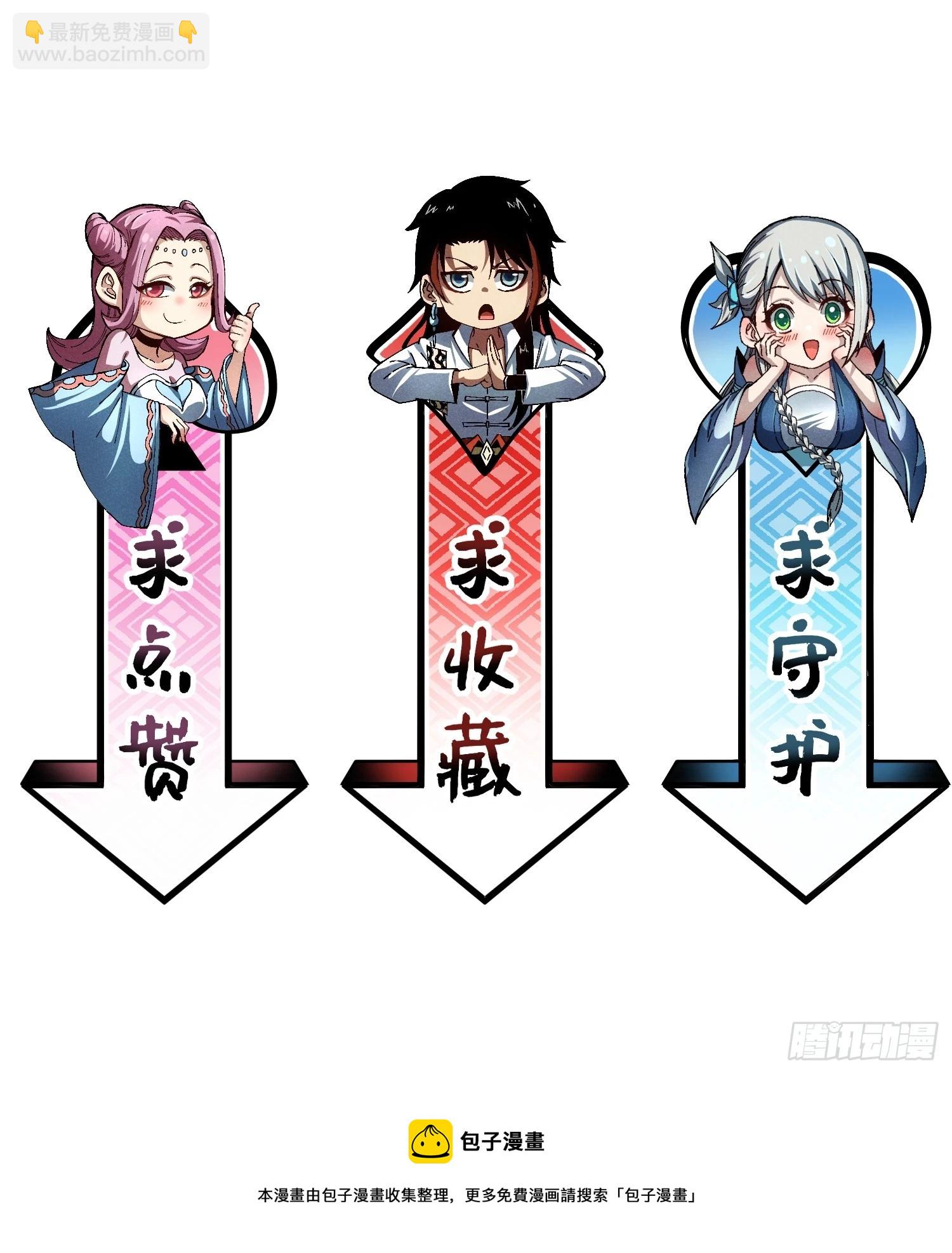 06 吃饭的家伙38