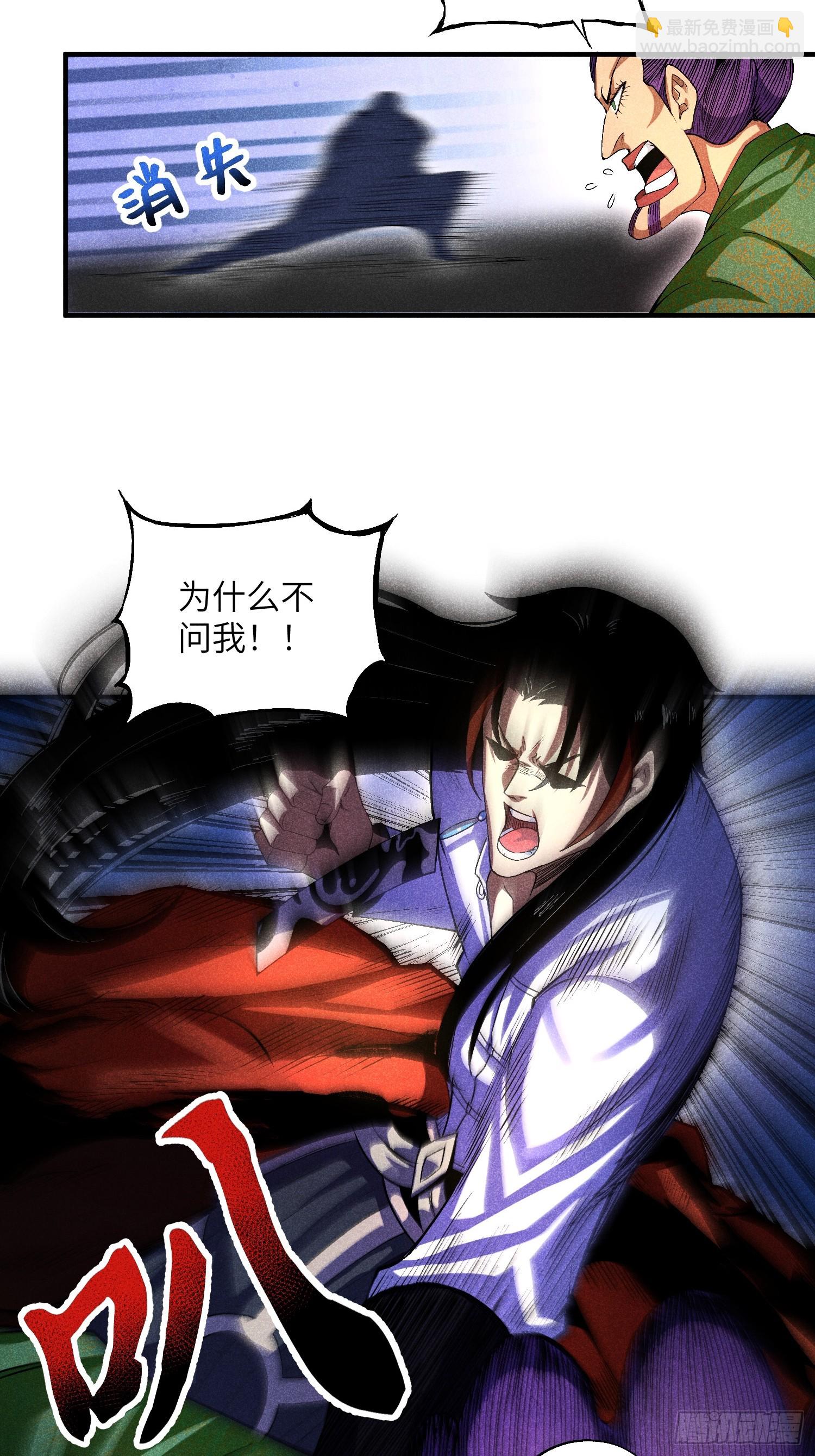 09 假的魔教少主27