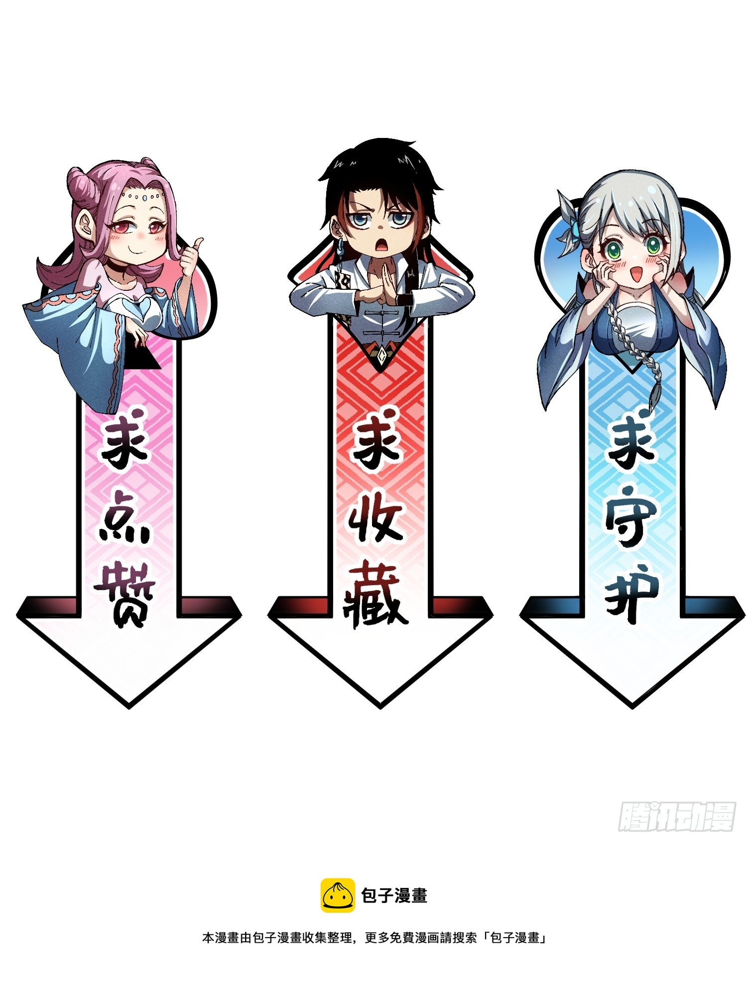 09 假的魔教少主34