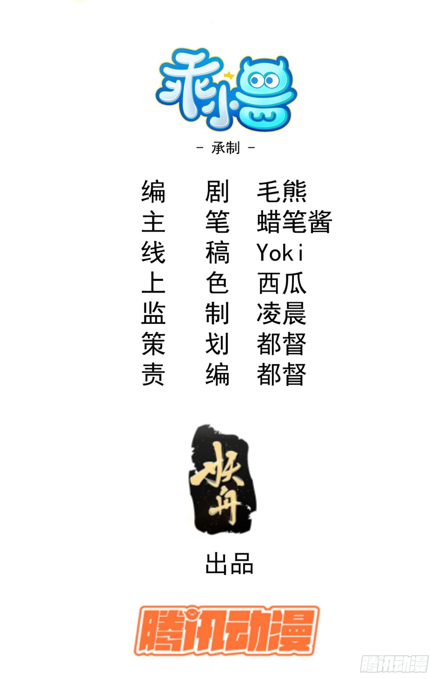 12 阴谋的味道1