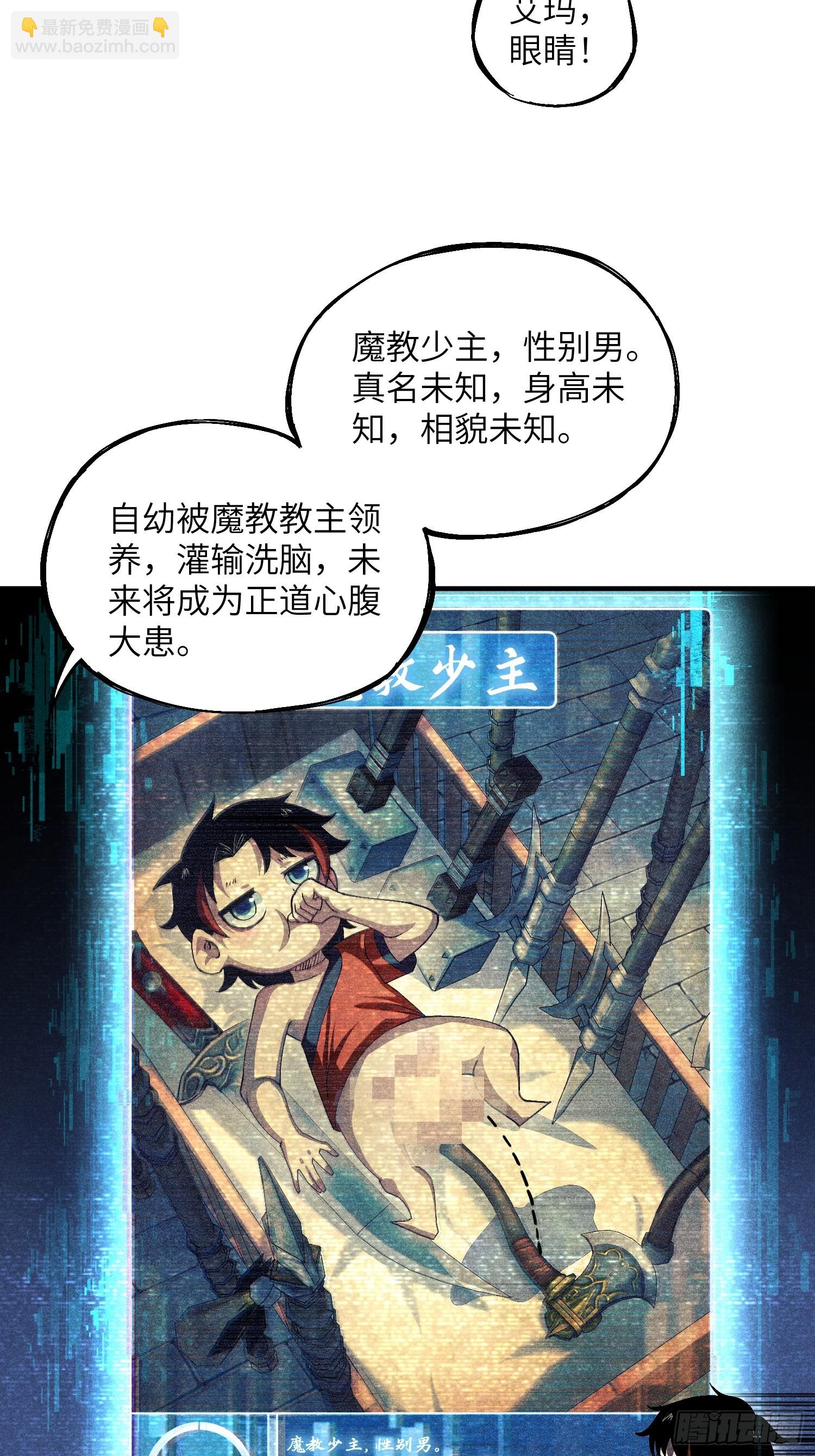 12 阴谋的味道10