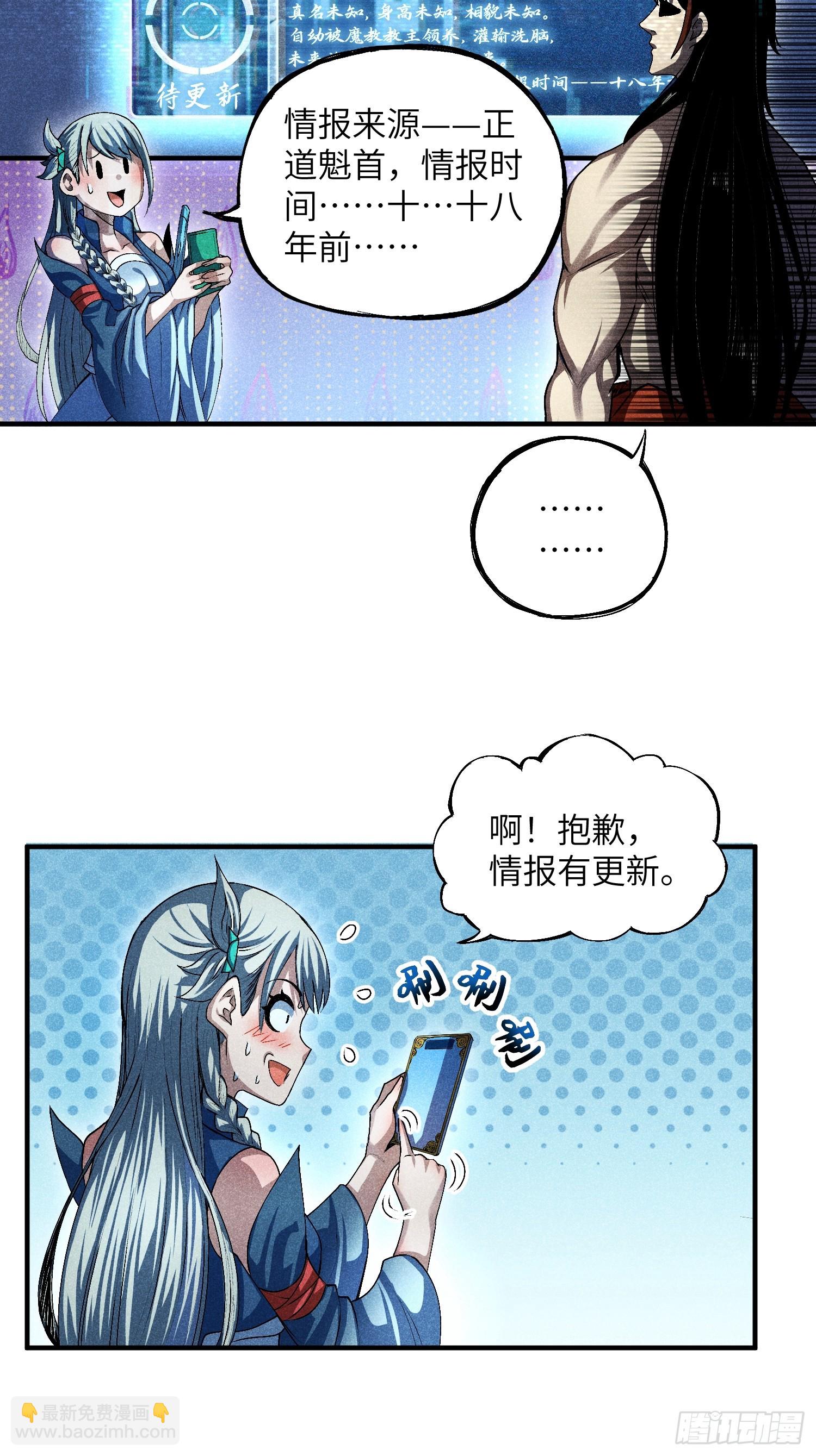 12 阴谋的味道11