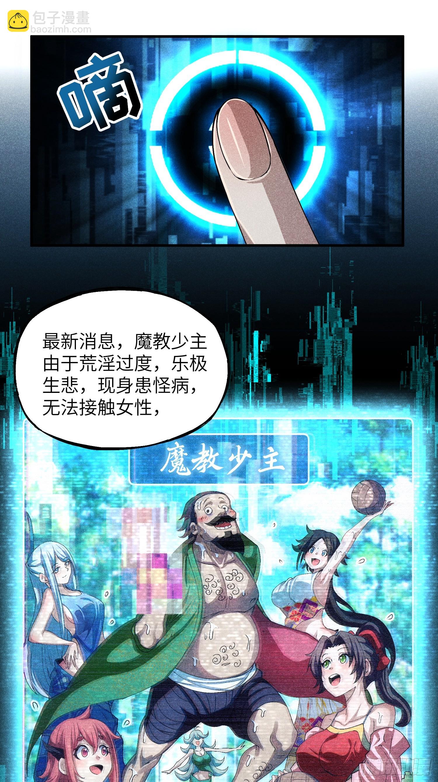 12 阴谋的味道12