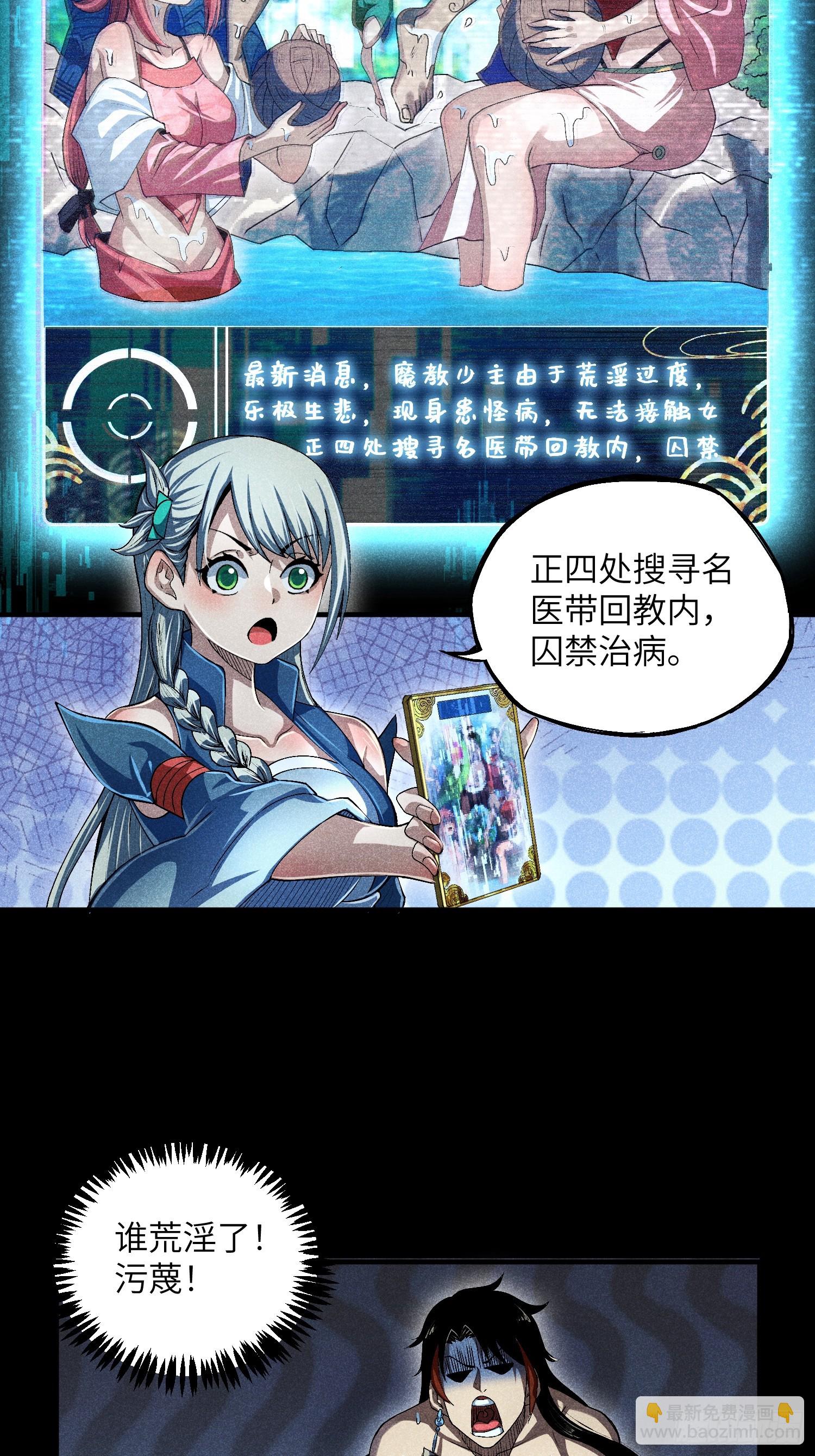 12 阴谋的味道13