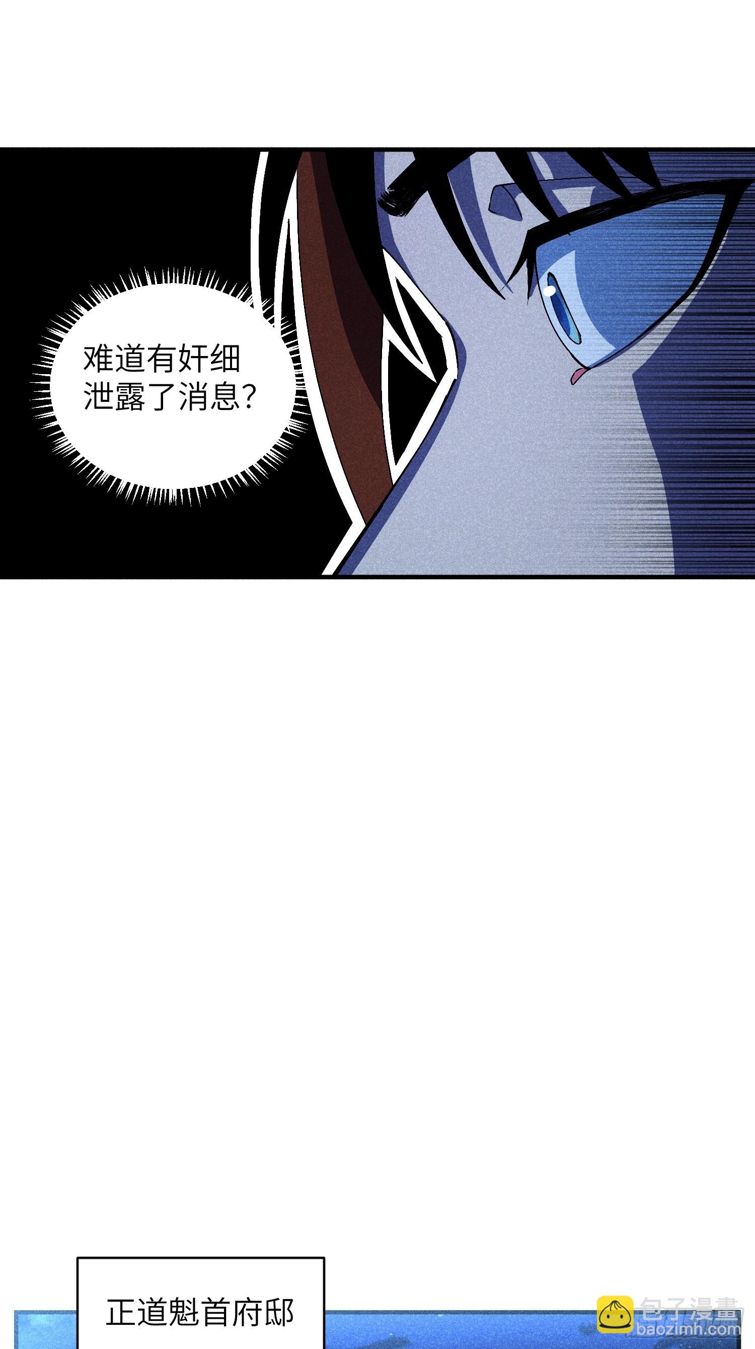 12 阴谋的味道15