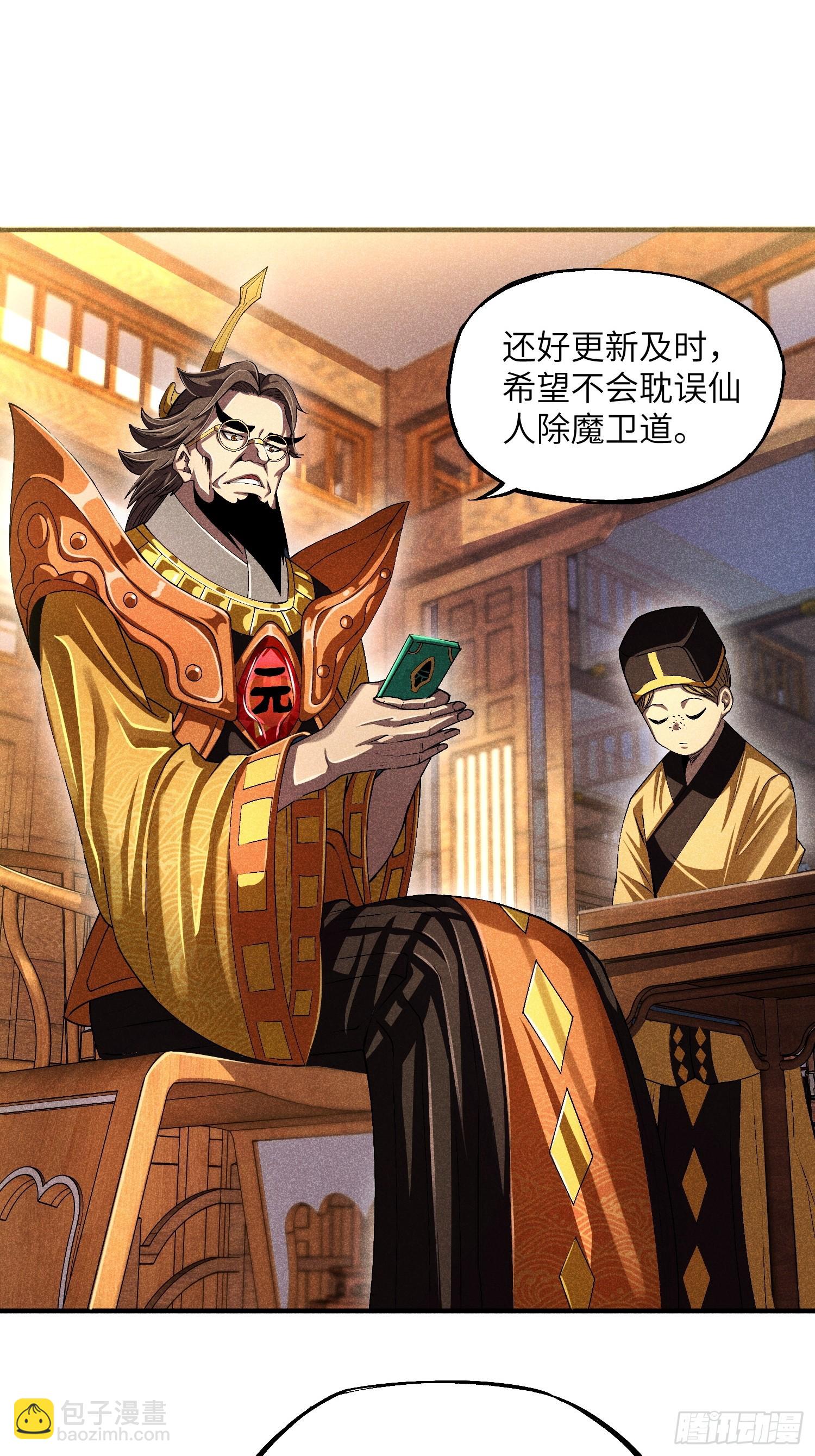 12 阴谋的味道17
