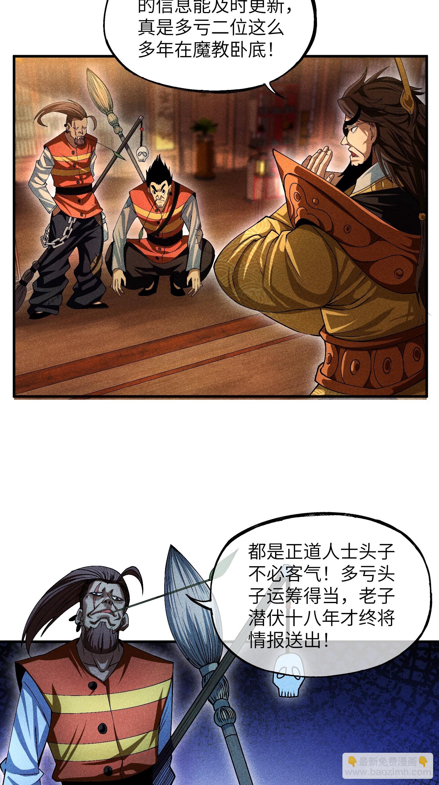 12 阴谋的味道22