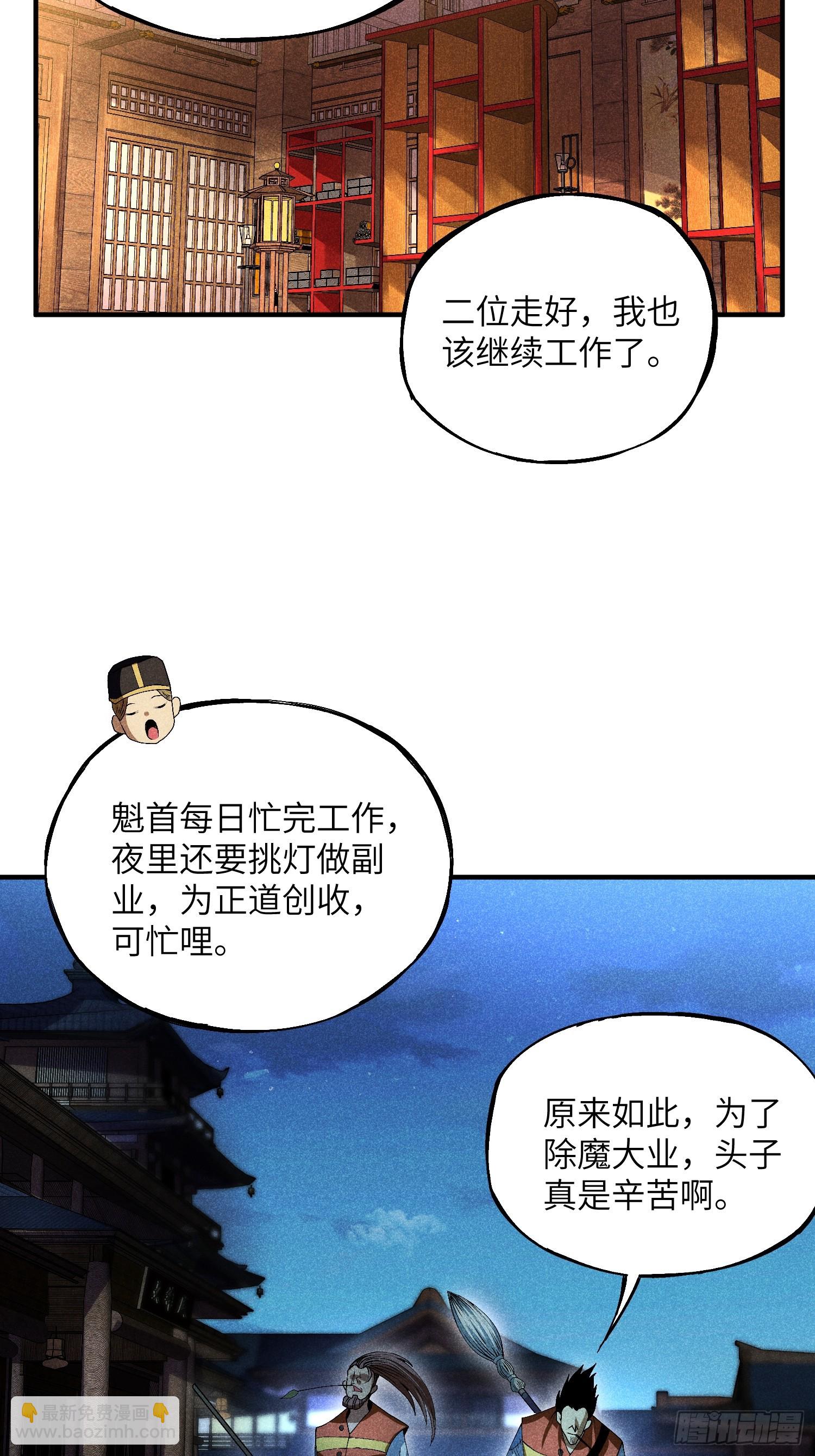 12 阴谋的味道24