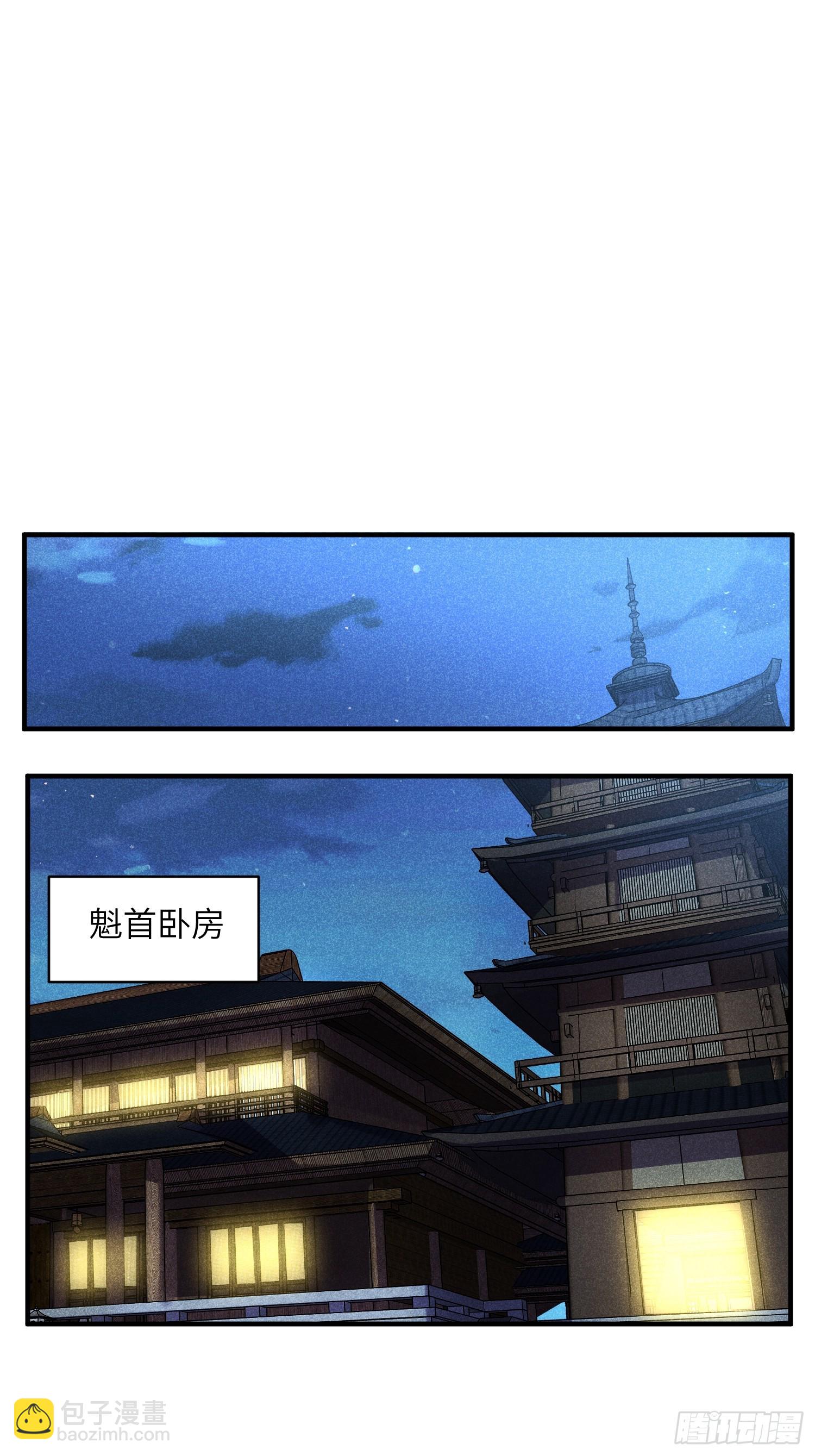 12 阴谋的味道26