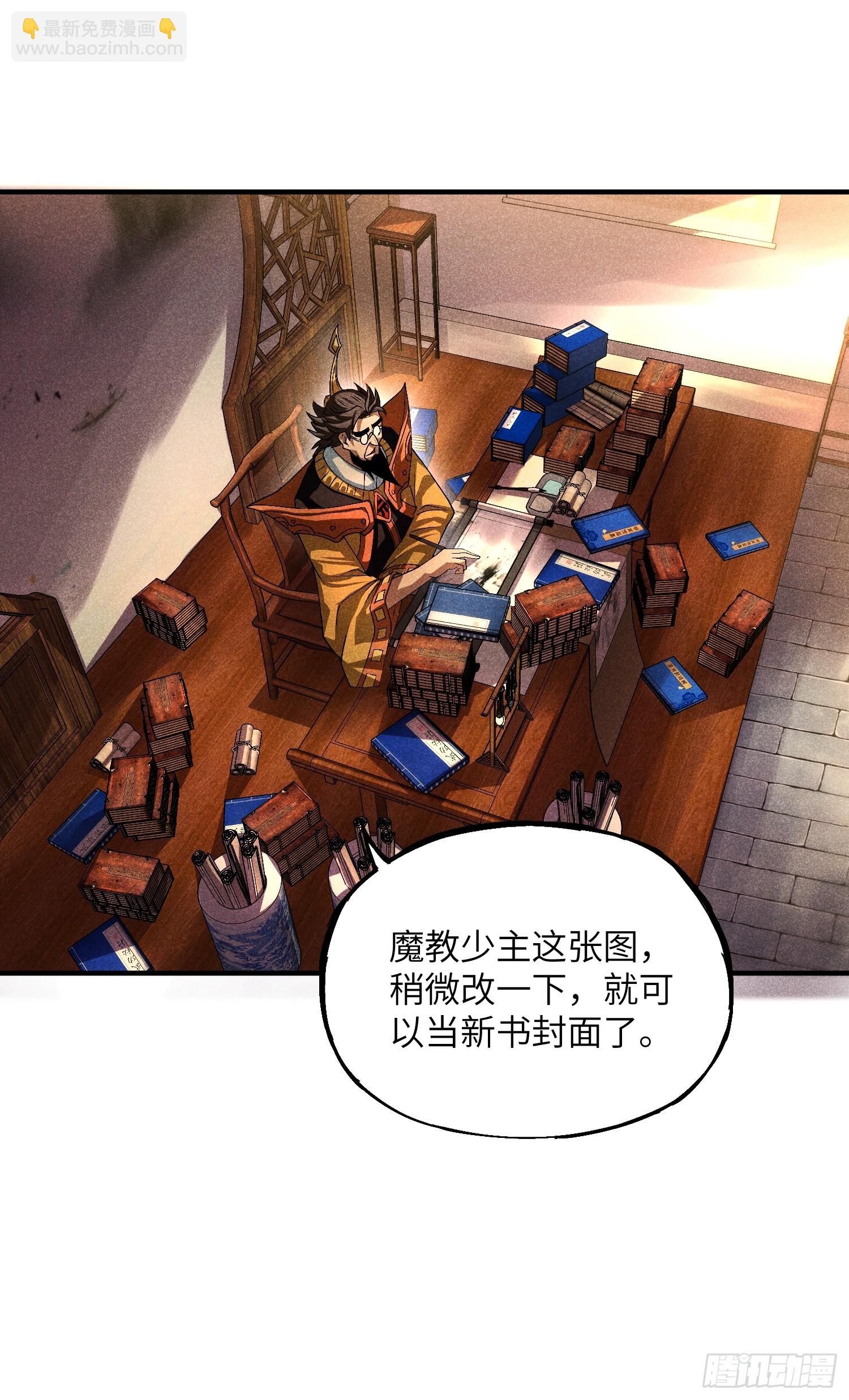 12 阴谋的味道27