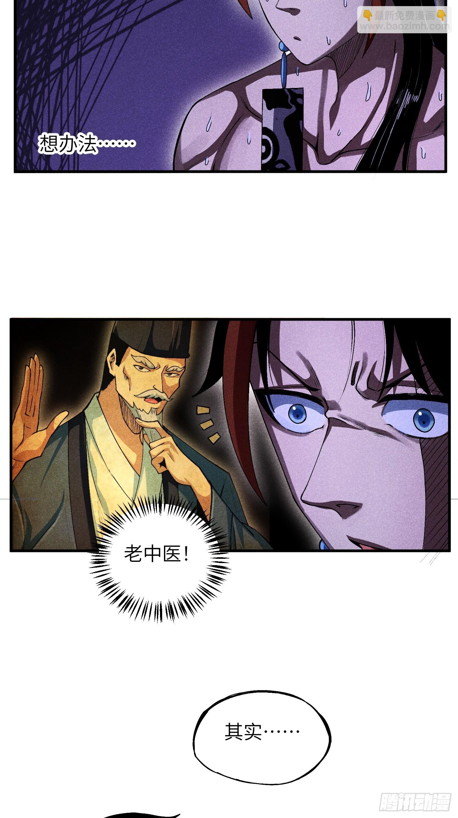 12 阴谋的味道32