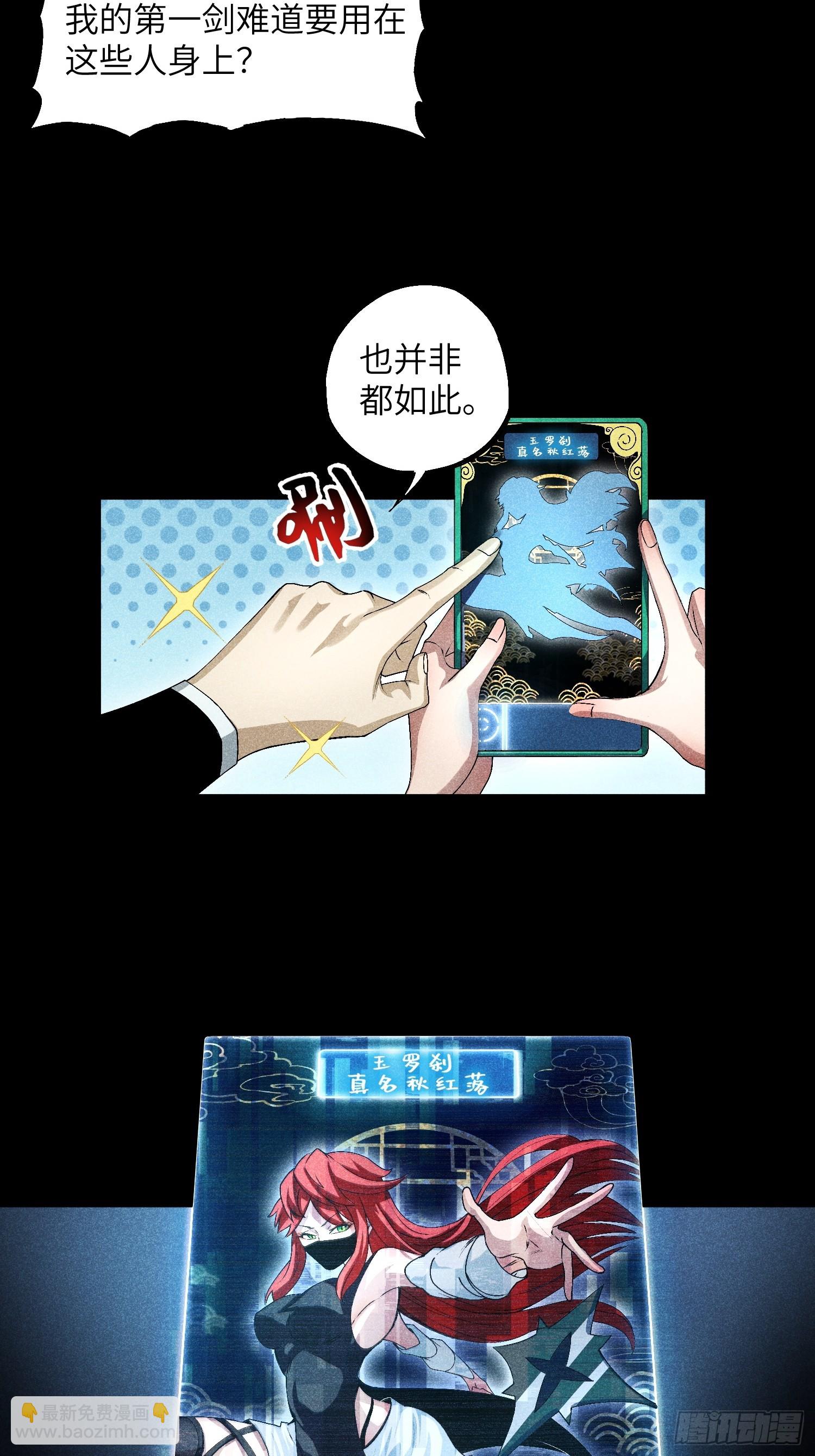 12 阴谋的味道4