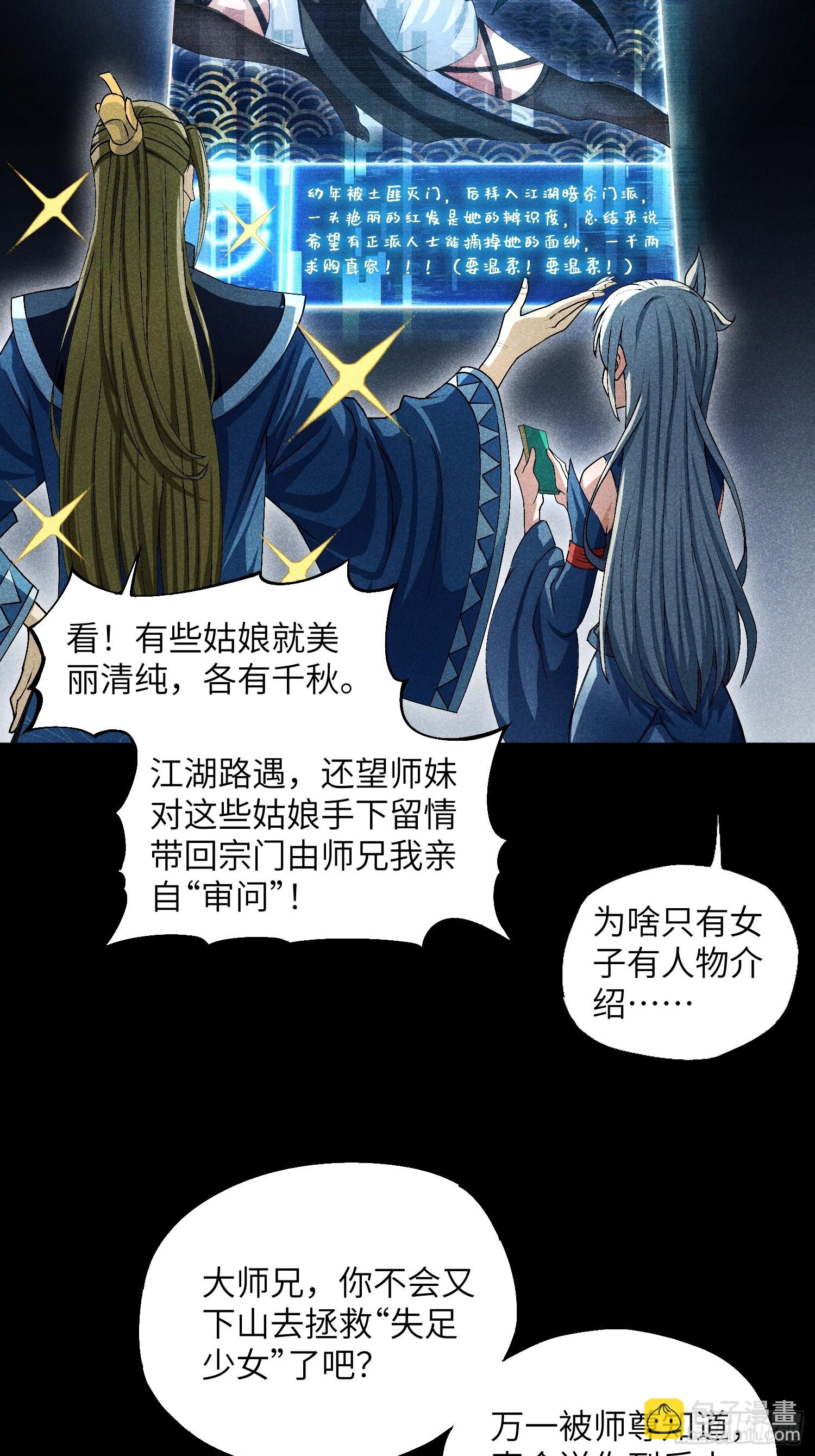 12 阴谋的味道5