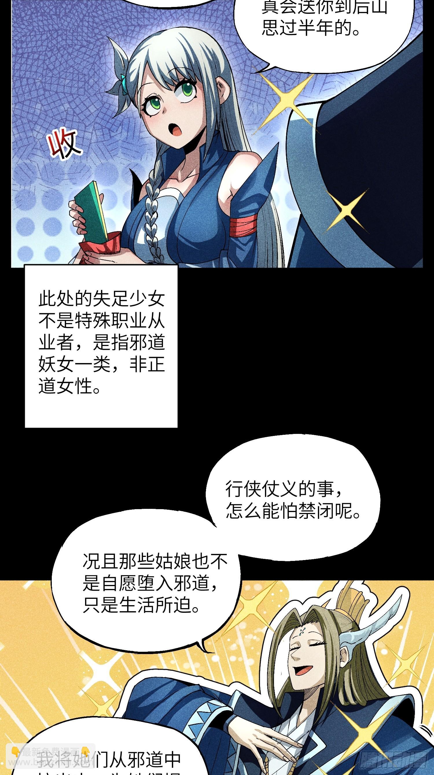 12 阴谋的味道6
