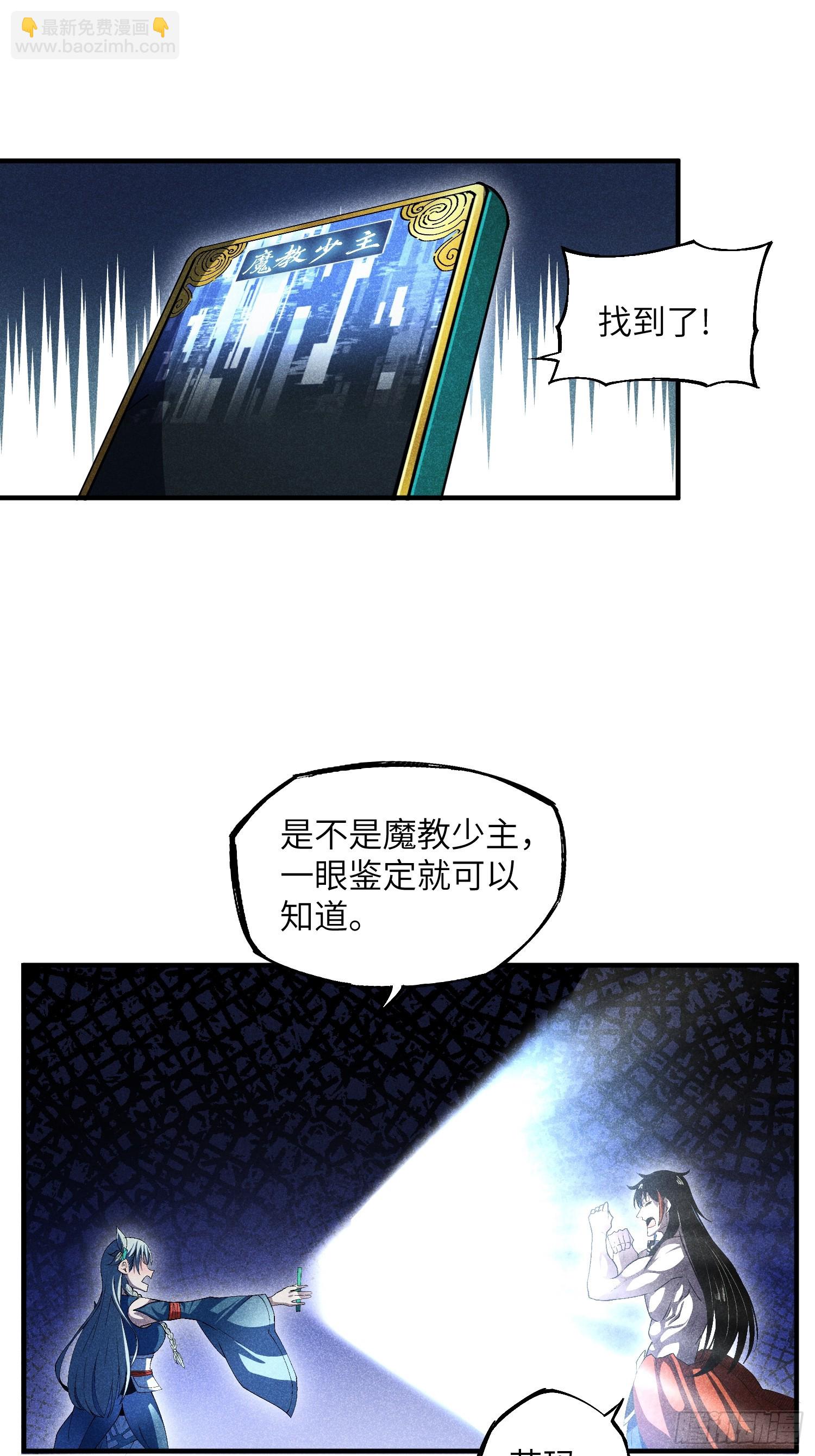 12 阴谋的味道9