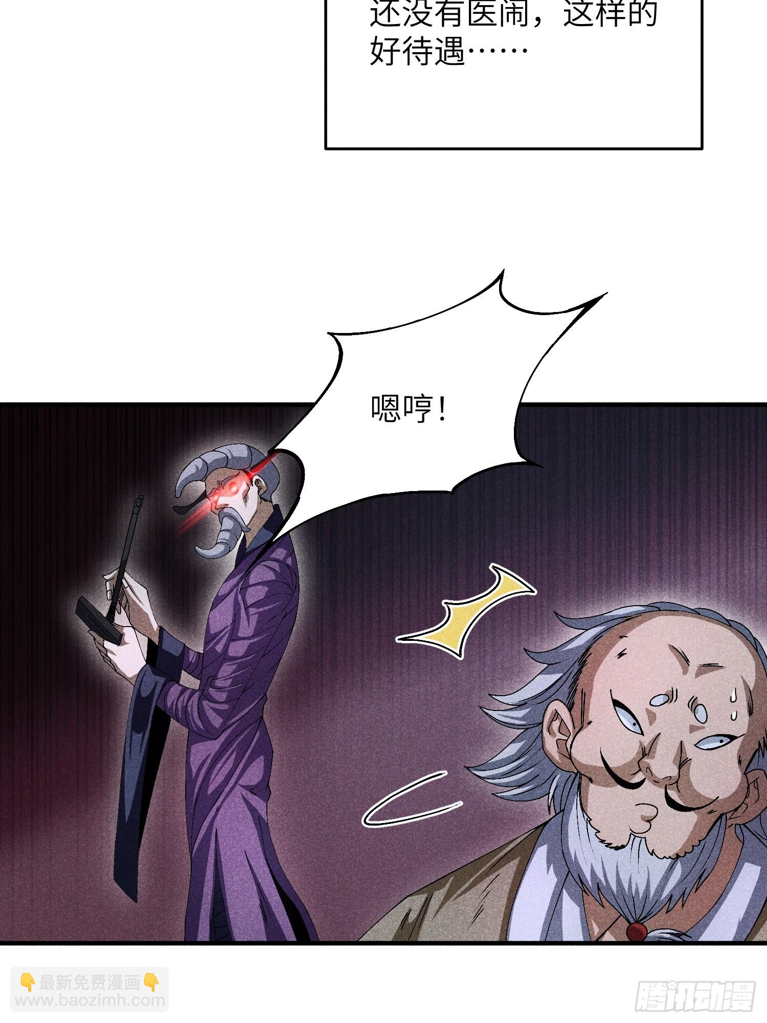 15 卧底的自我修养10