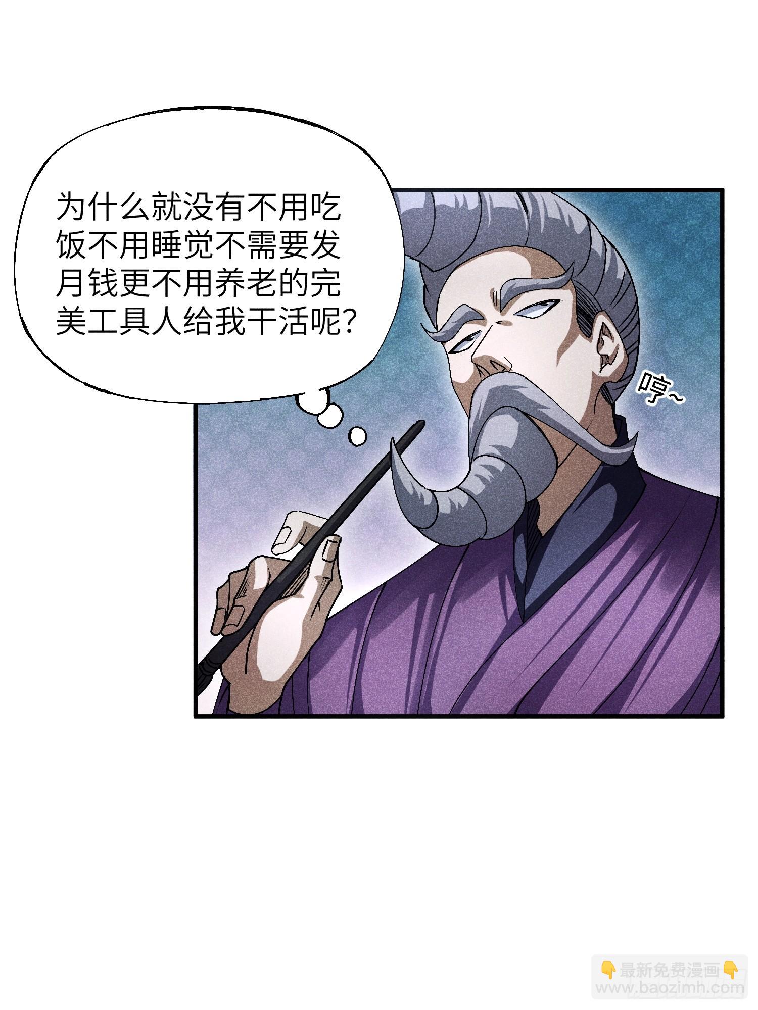 15 卧底的自我修养12